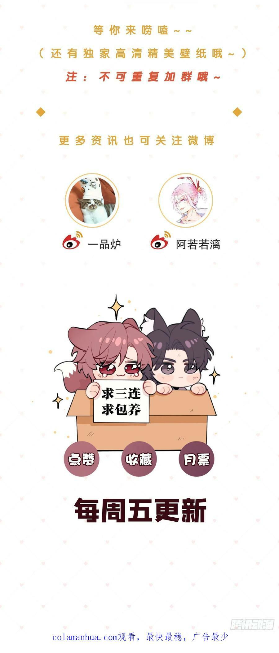 38.技高一筹73