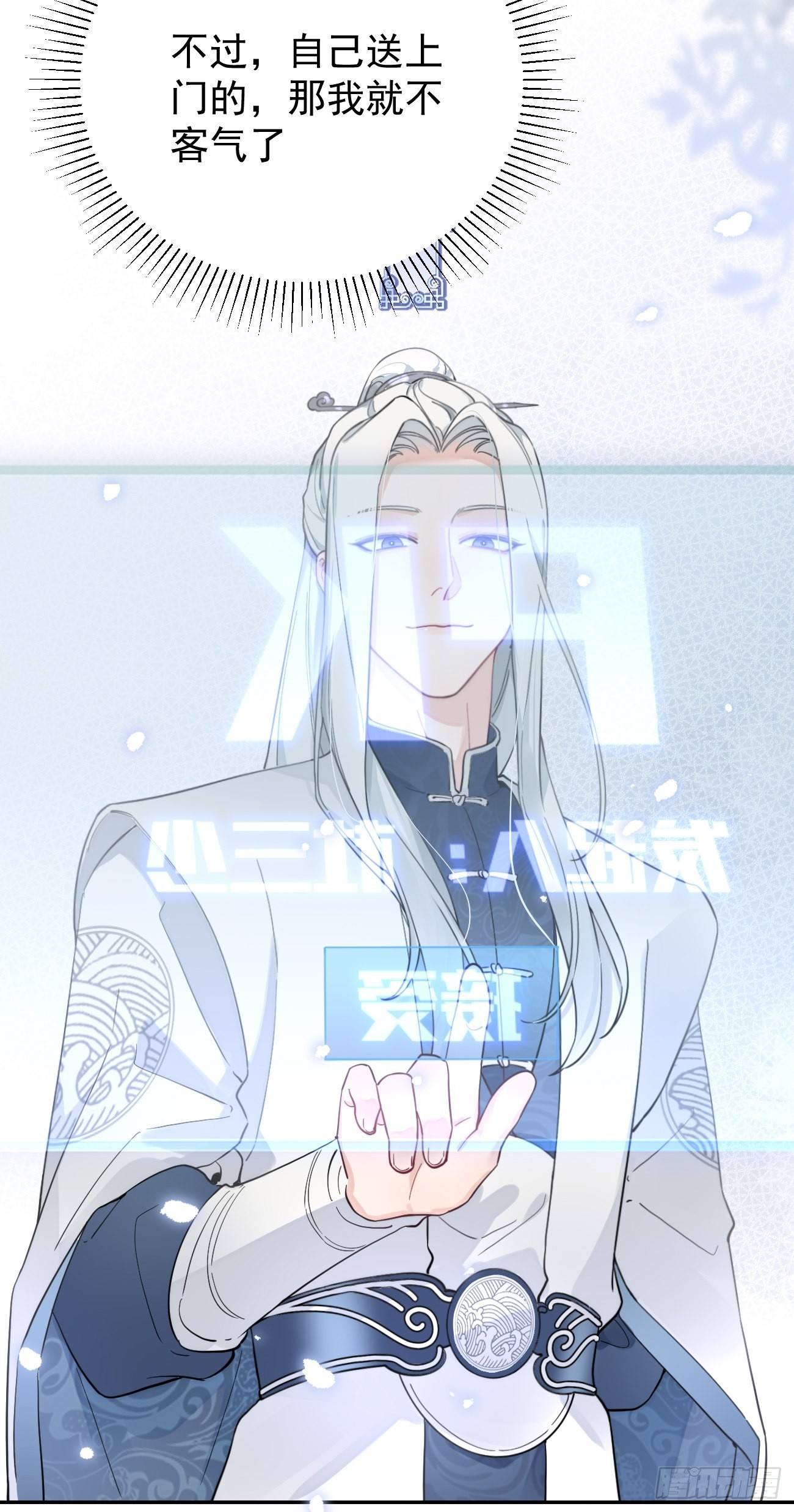 04.默契34