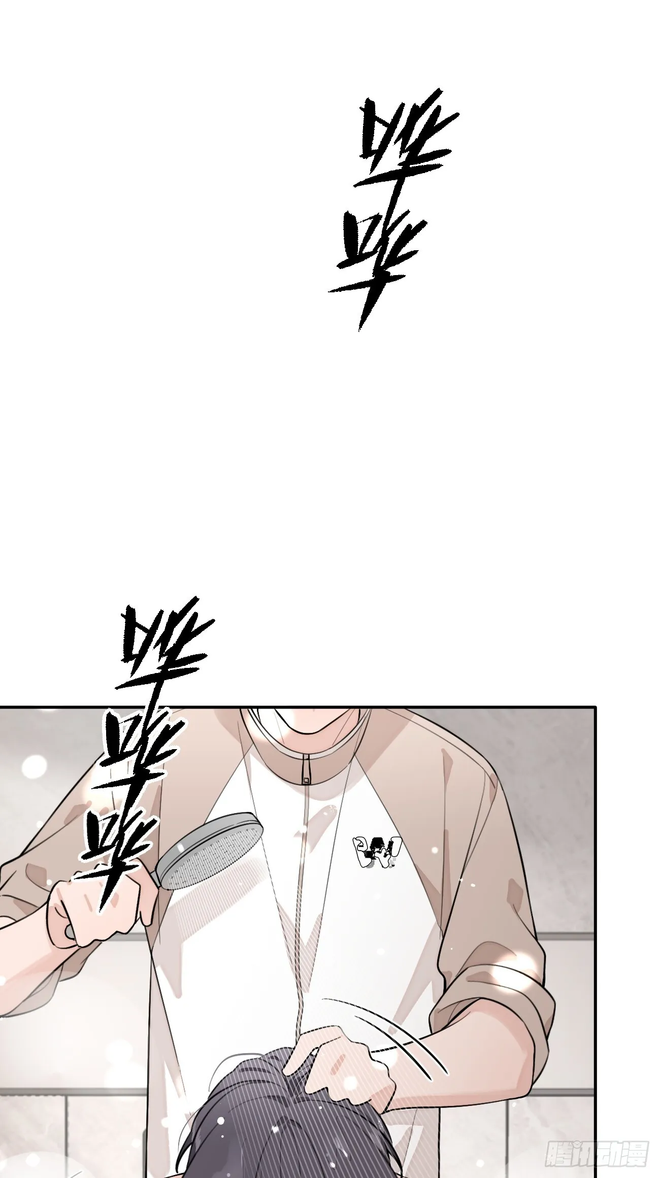 50. 狗狗的谢礼15