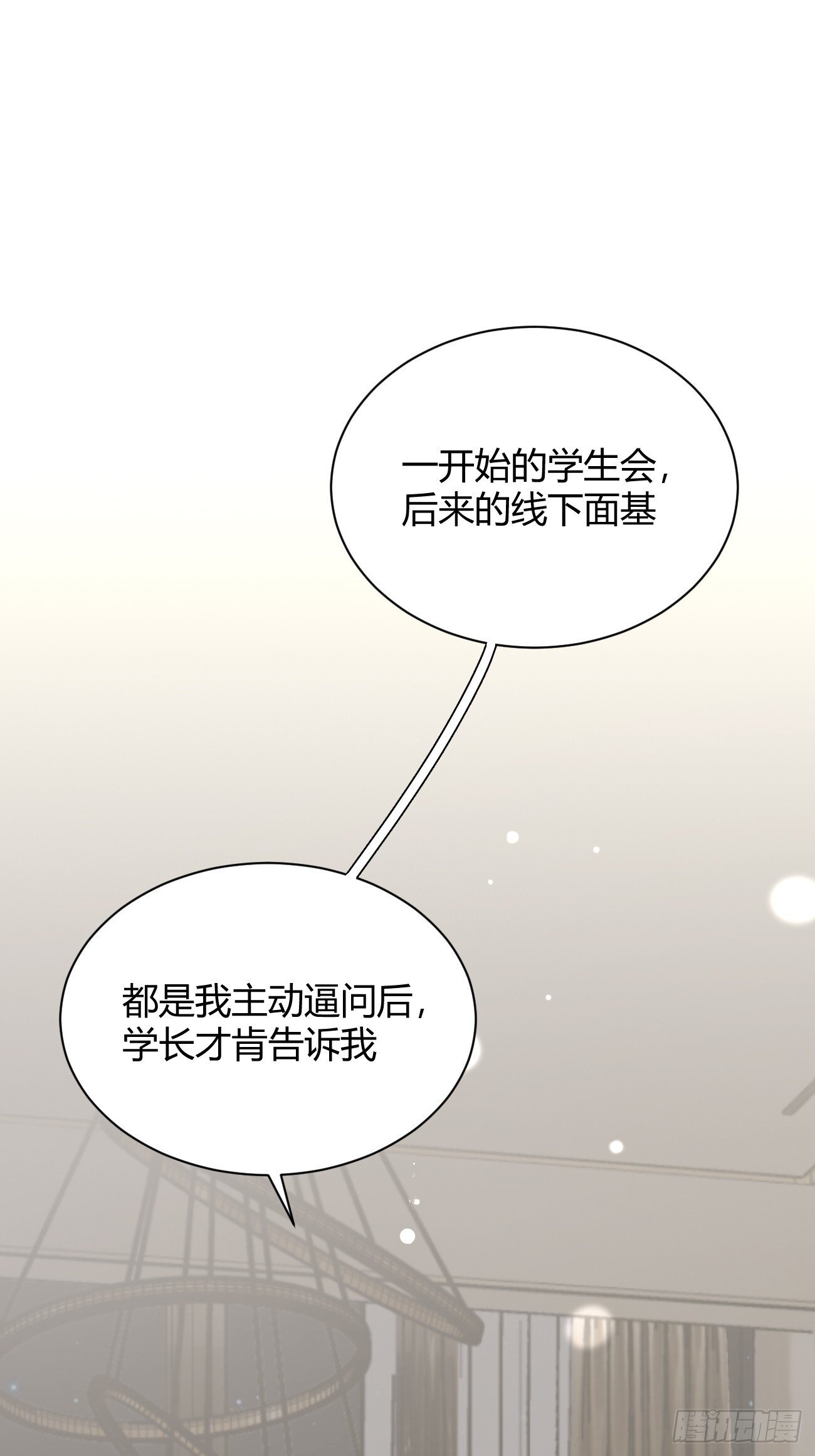 55.下雨天10