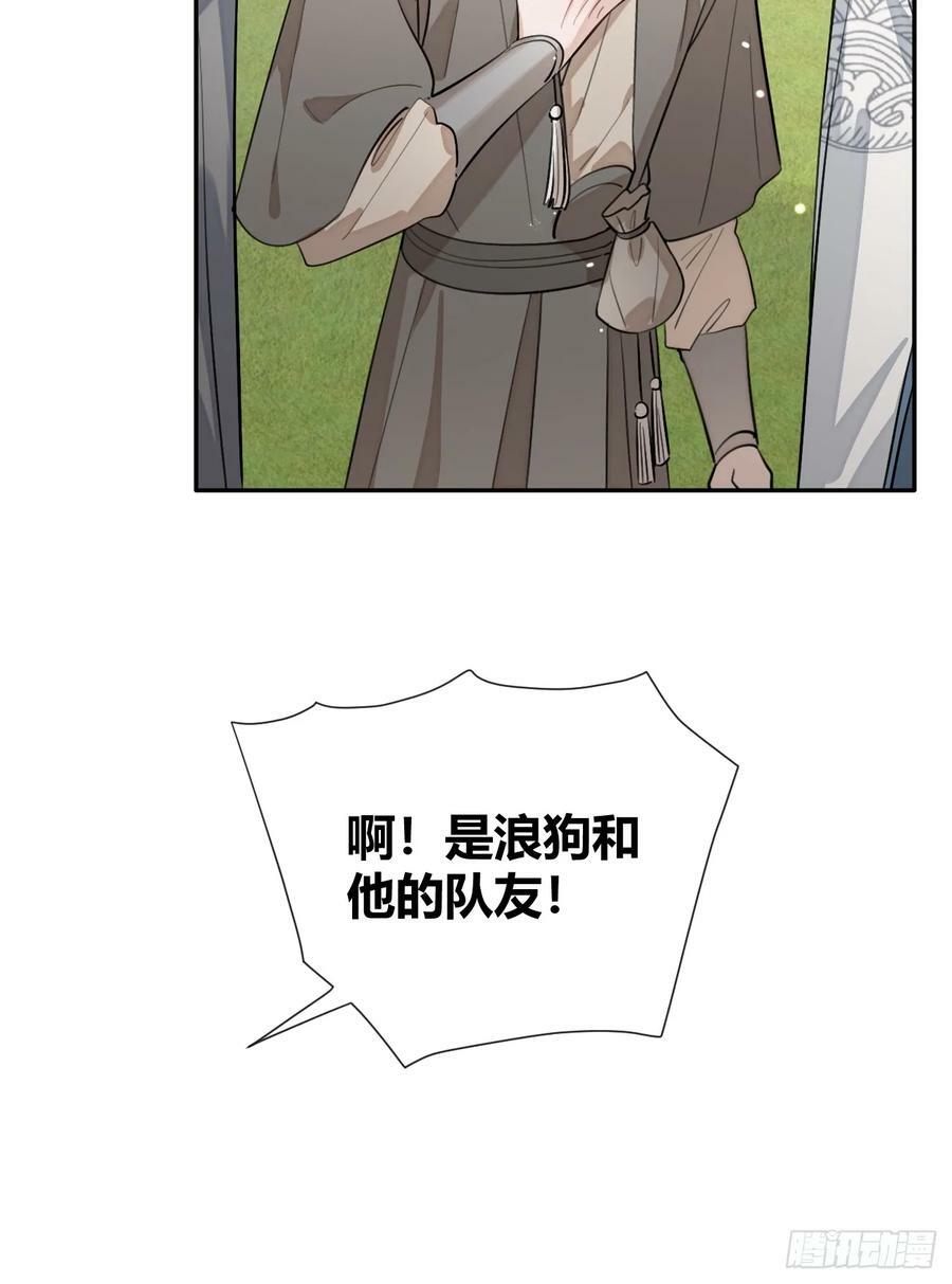 36.水友对抗赛17