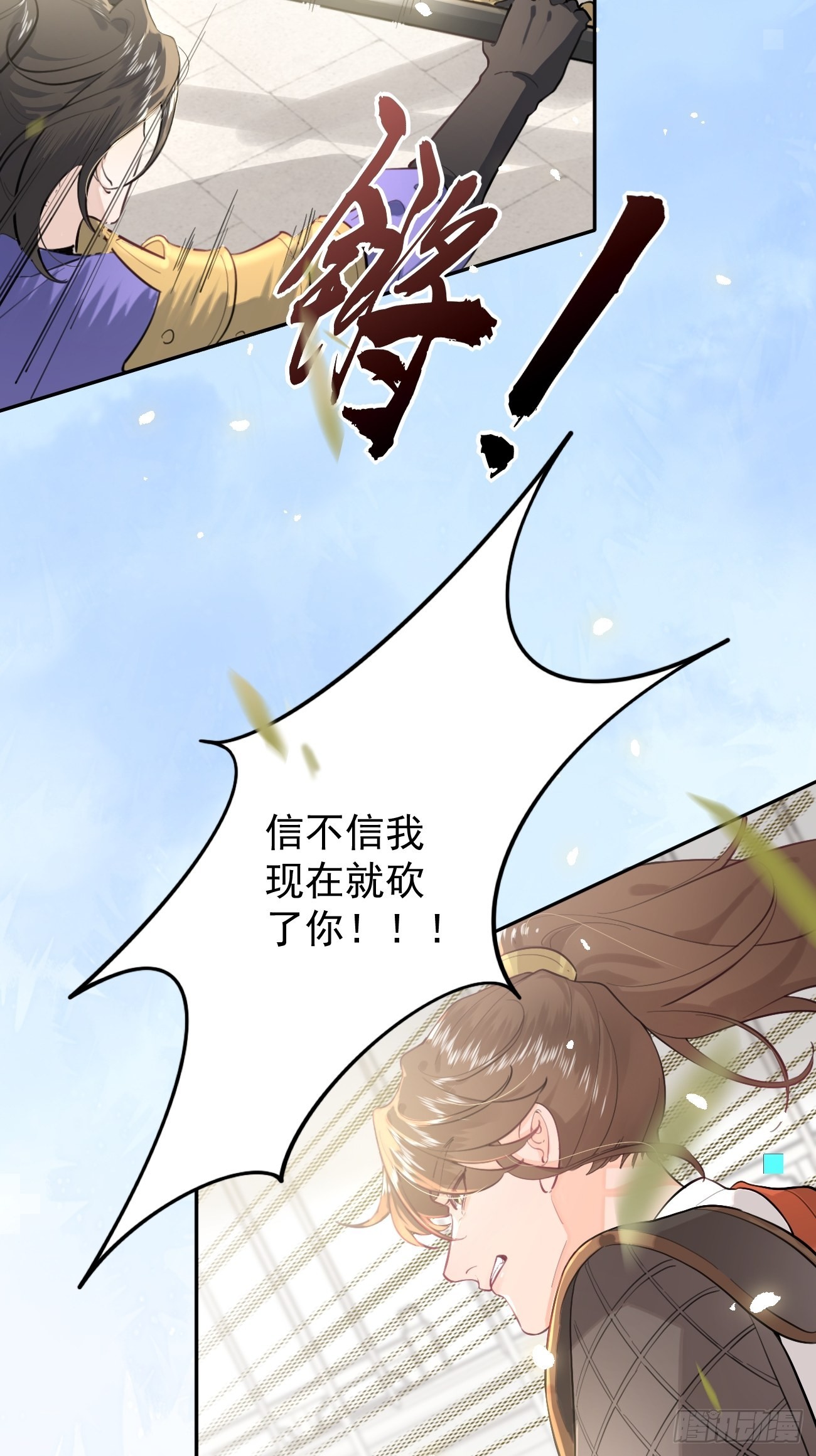 03.暗恋81