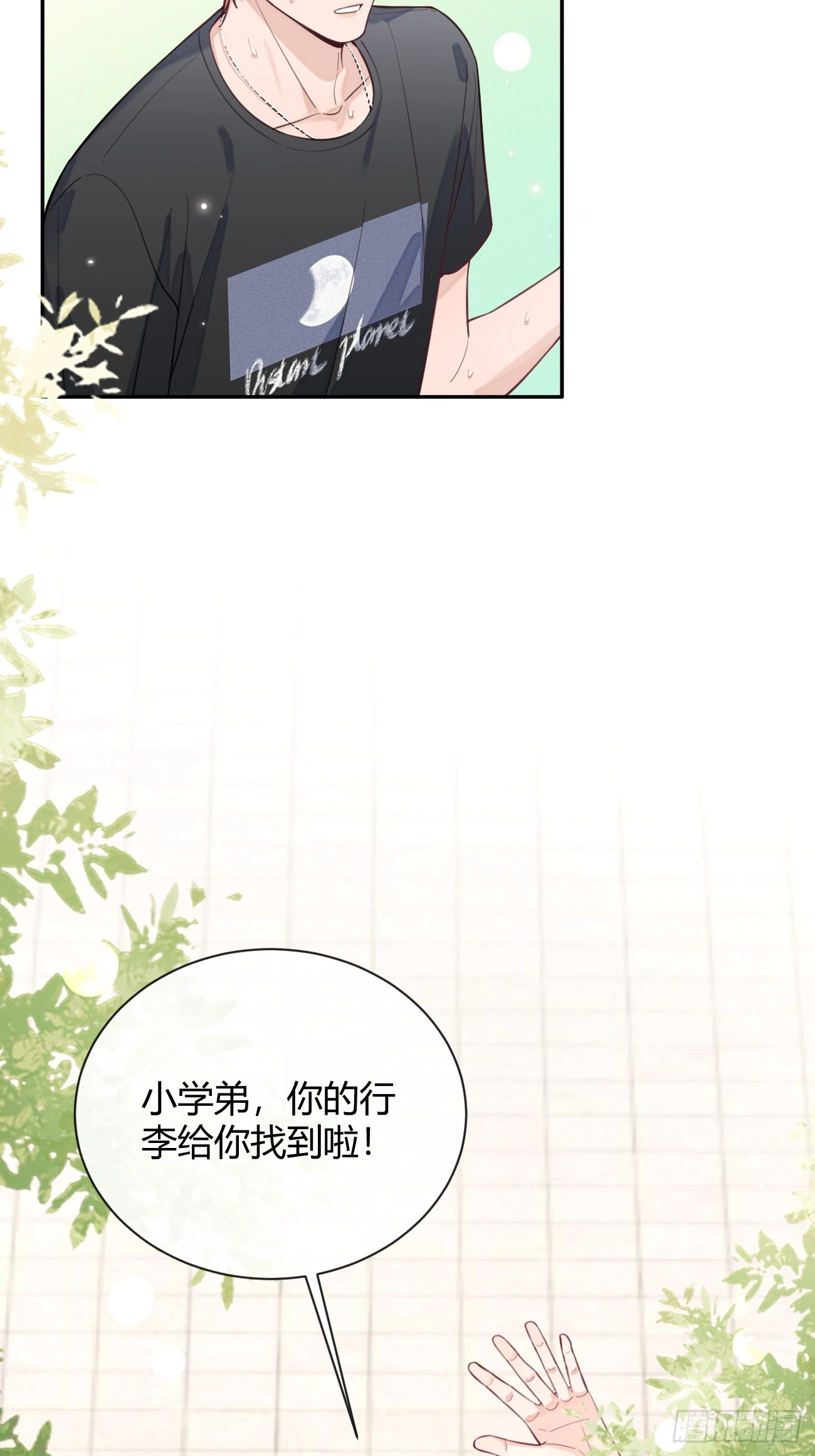 18.“重要的事”34