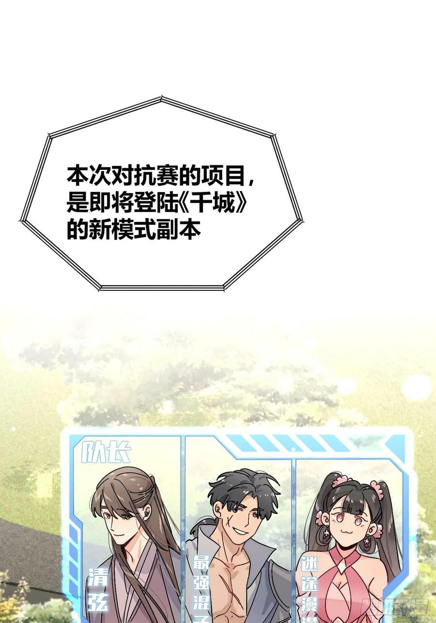 36.水友对抗赛4