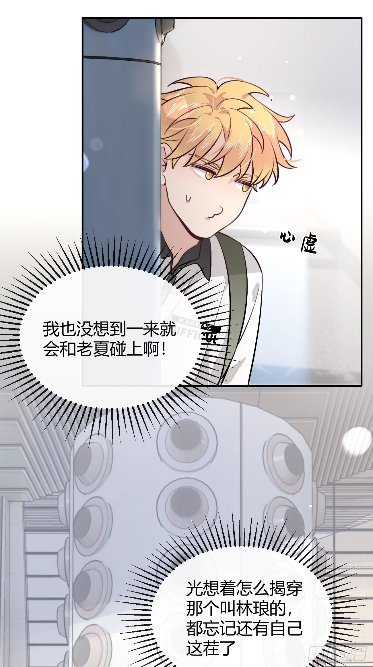 25.嘉年华开始50