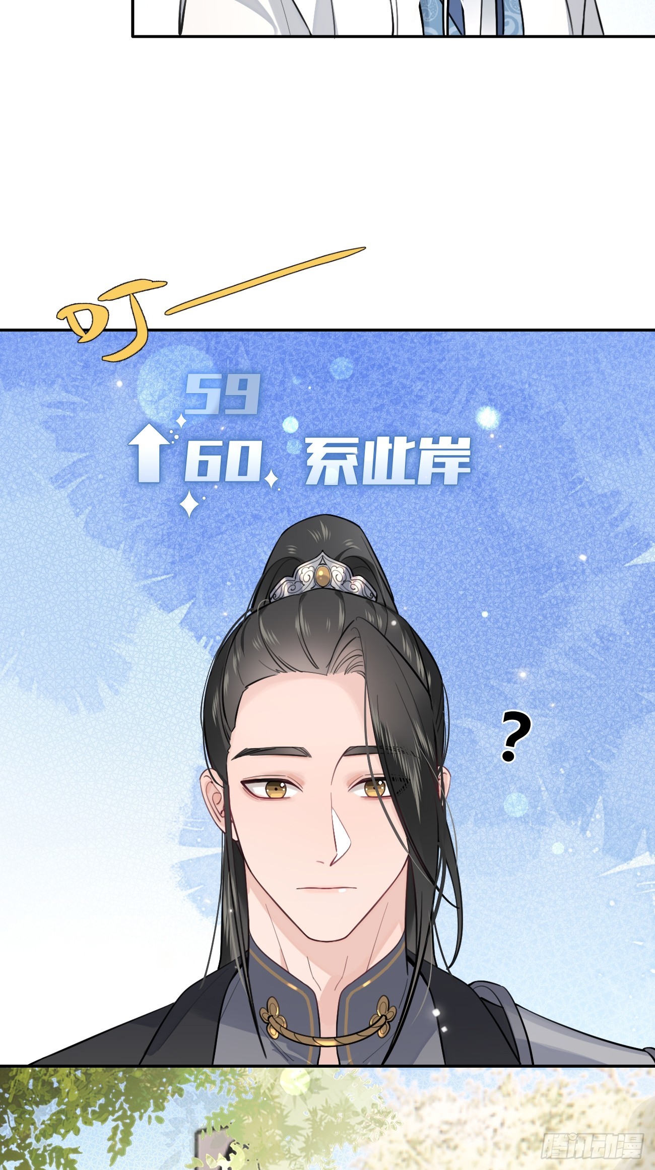 19.弥花宫28