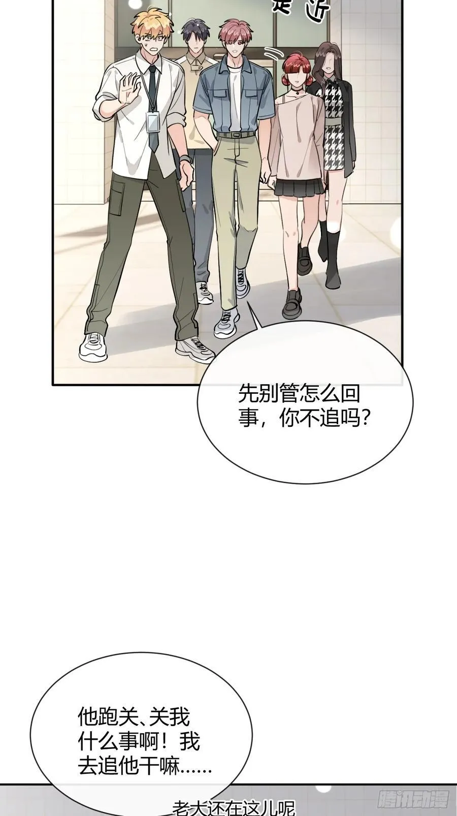 75.感恩戴德吧！11