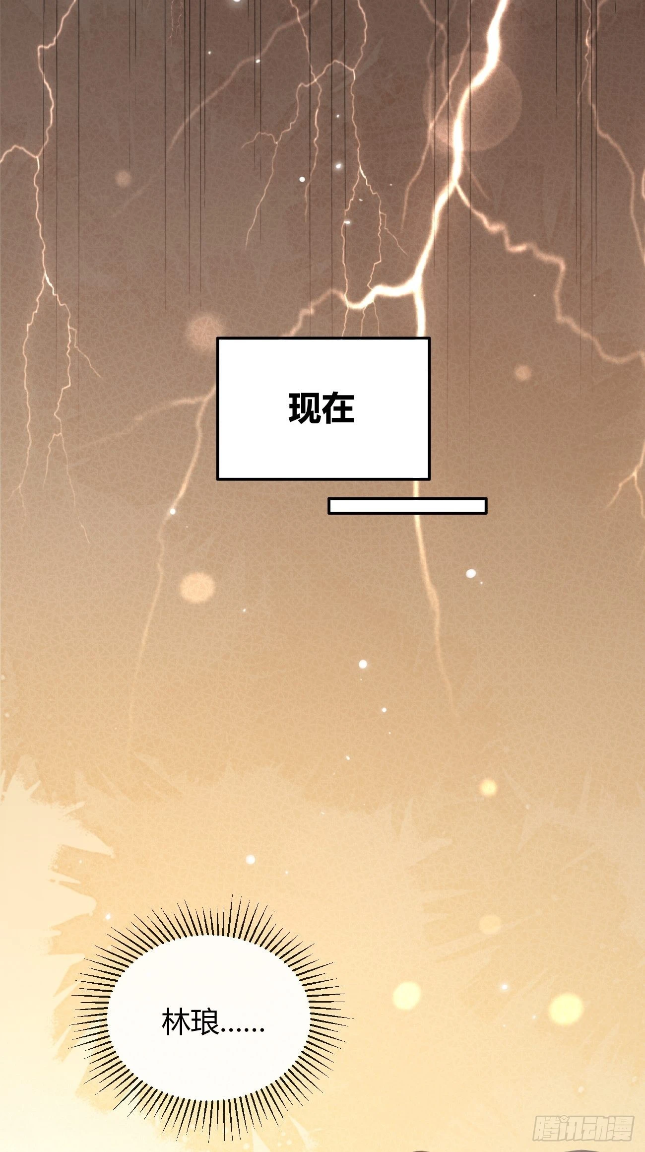 16.不想再被推开68