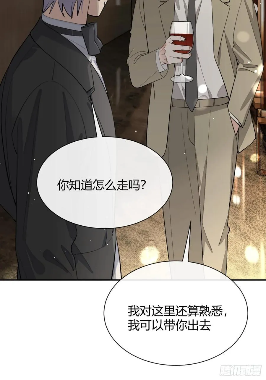 85.暗流涌动44