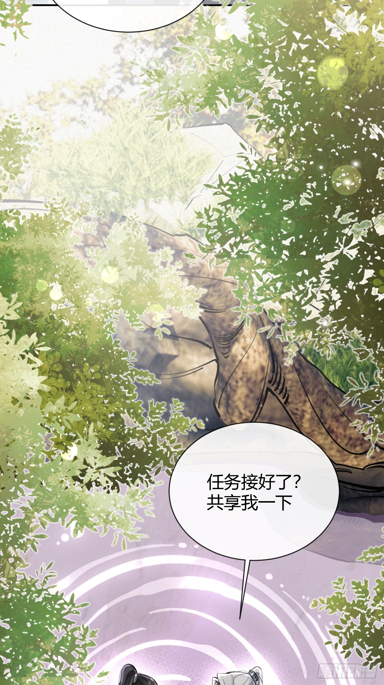 19.弥花宫40