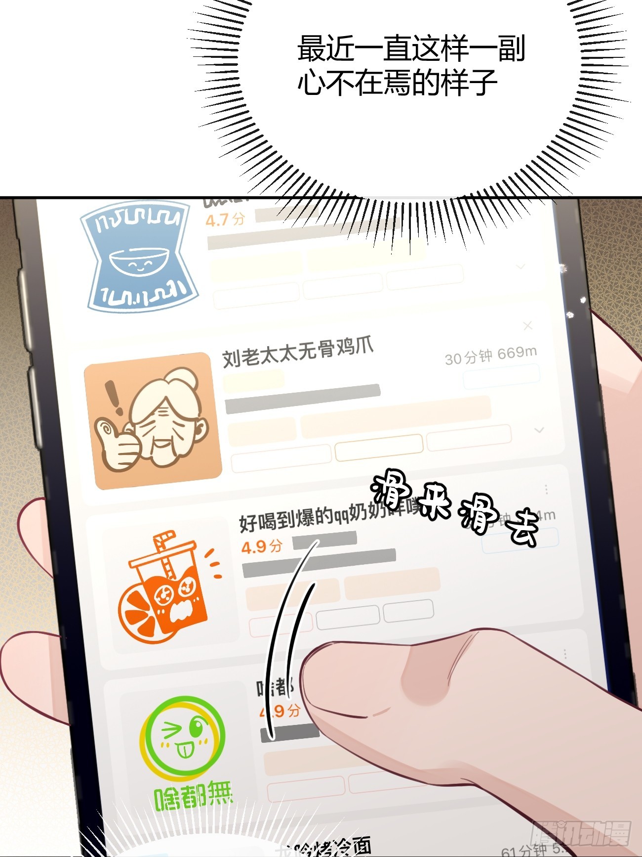 22.谢谢61