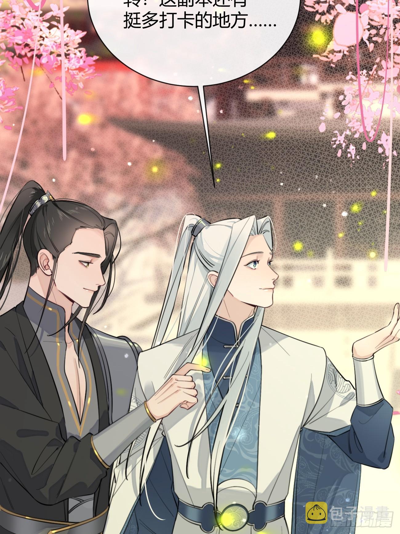 21.会喝酒吗？6