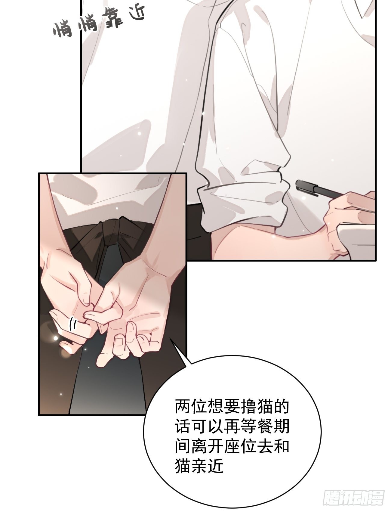06.学神的另一面19