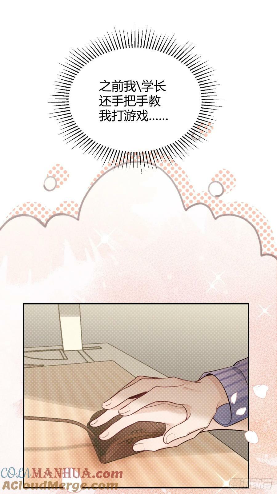 36.水友对抗赛48