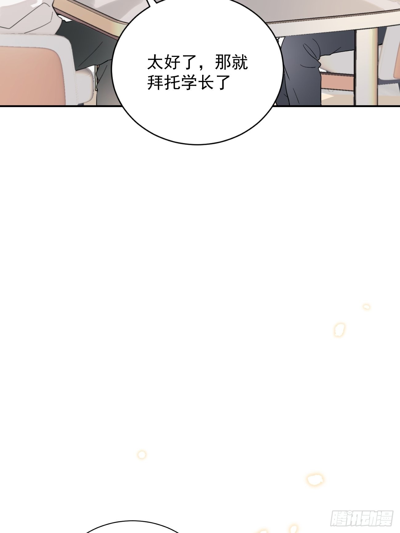 05.想要你55