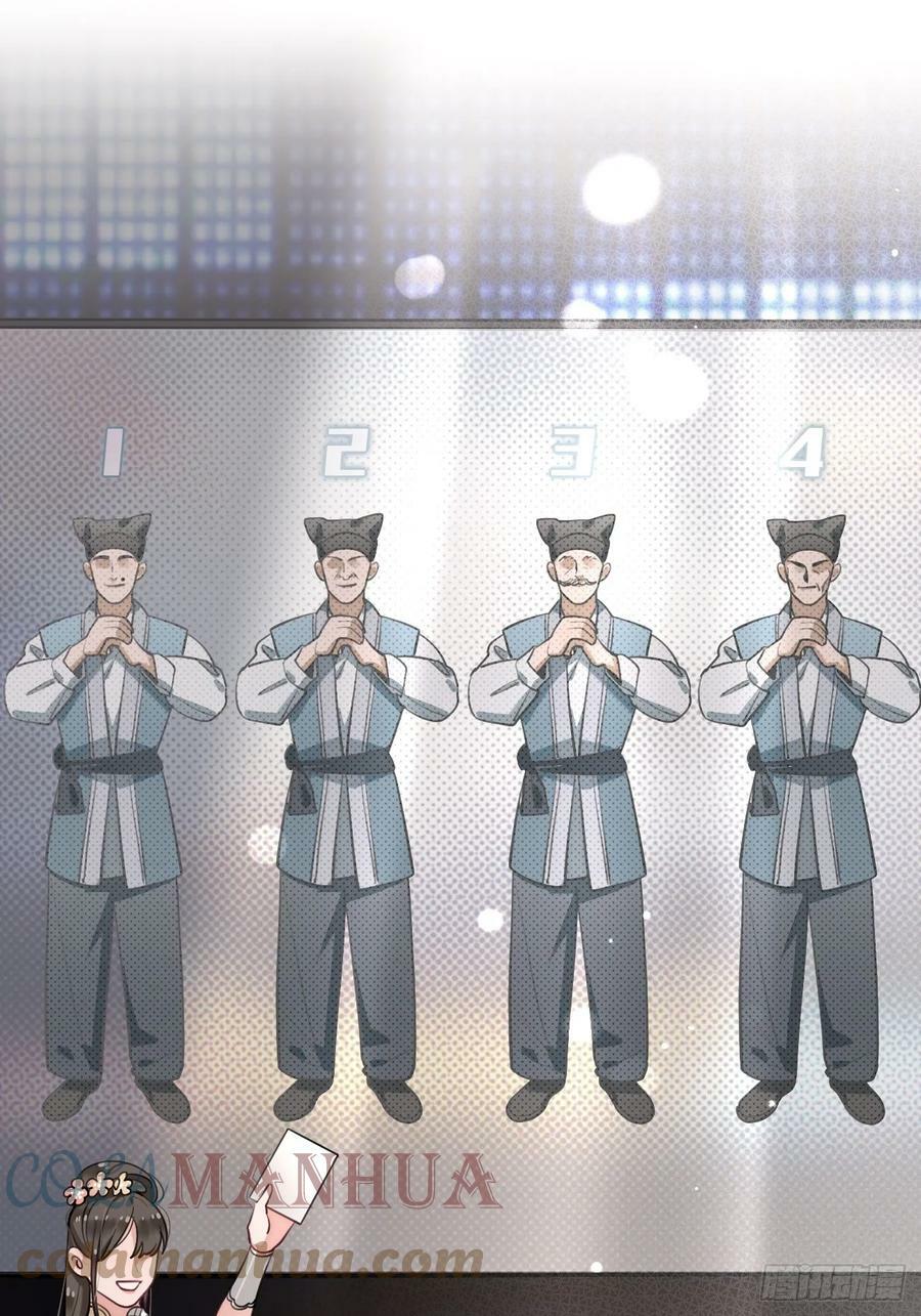 32. 风波暗涌51