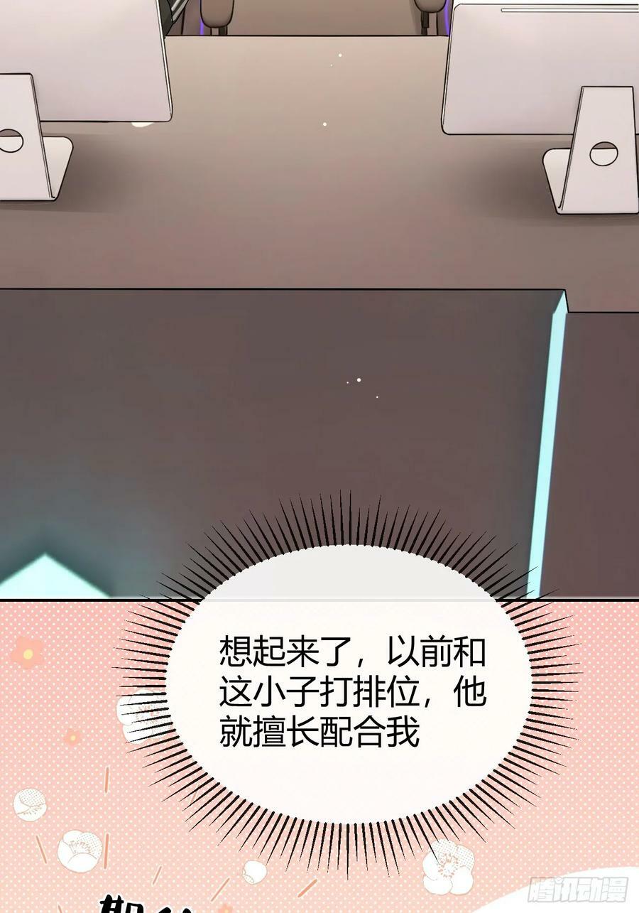 36.水友对抗赛46