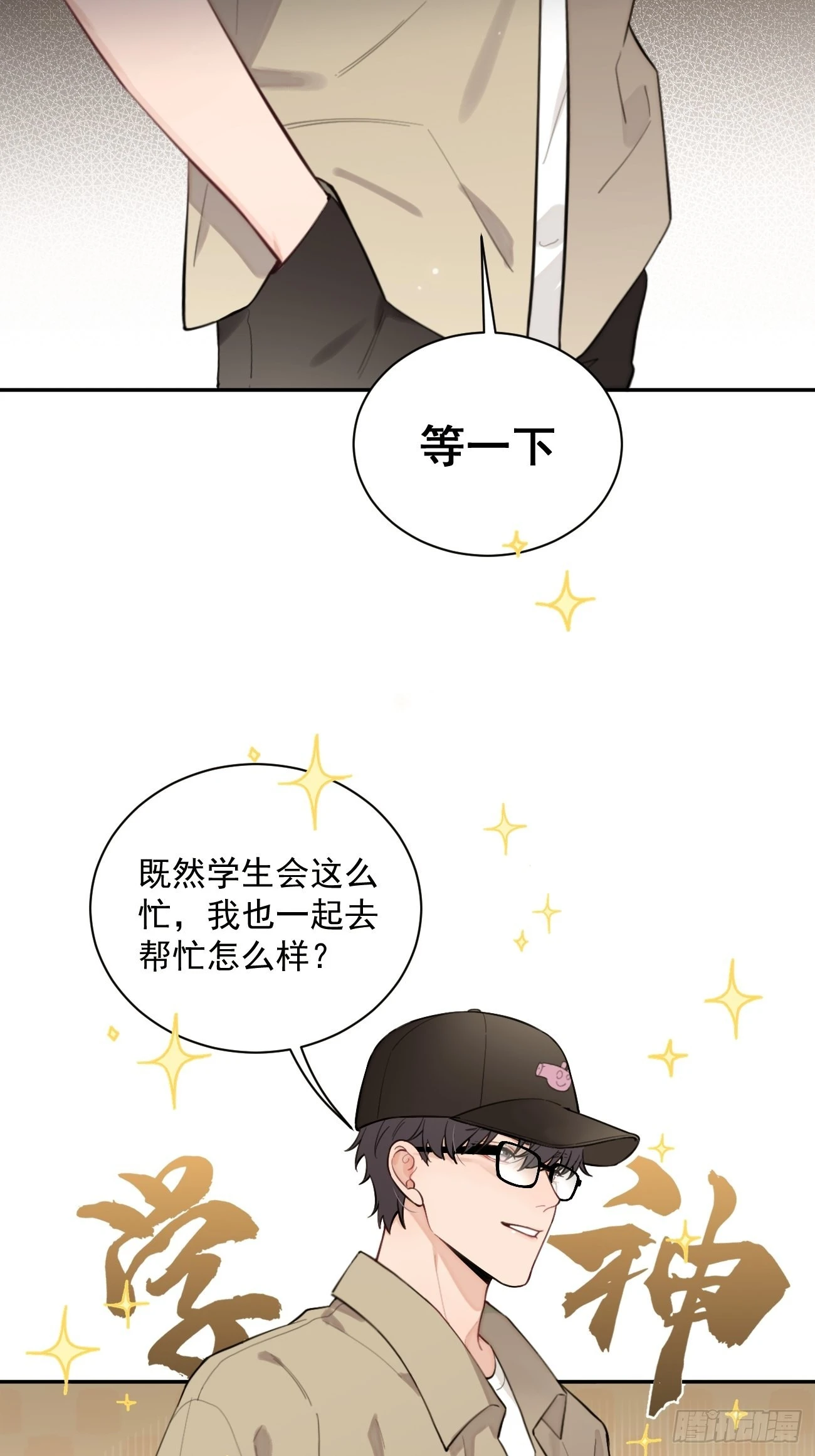 08.针锋相对41