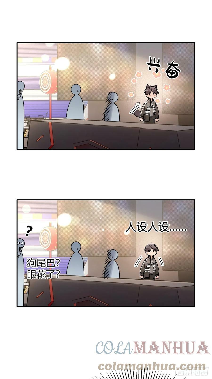 32. 风波暗涌27