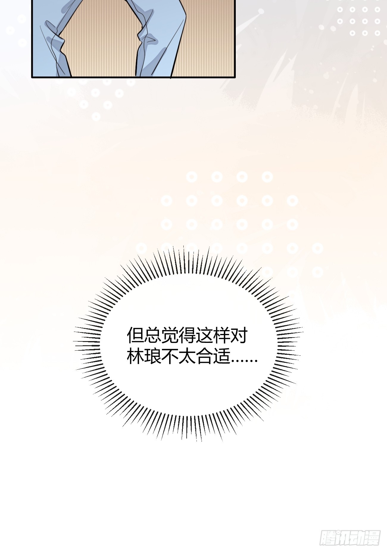 23.“大型犬”的安慰方法45
