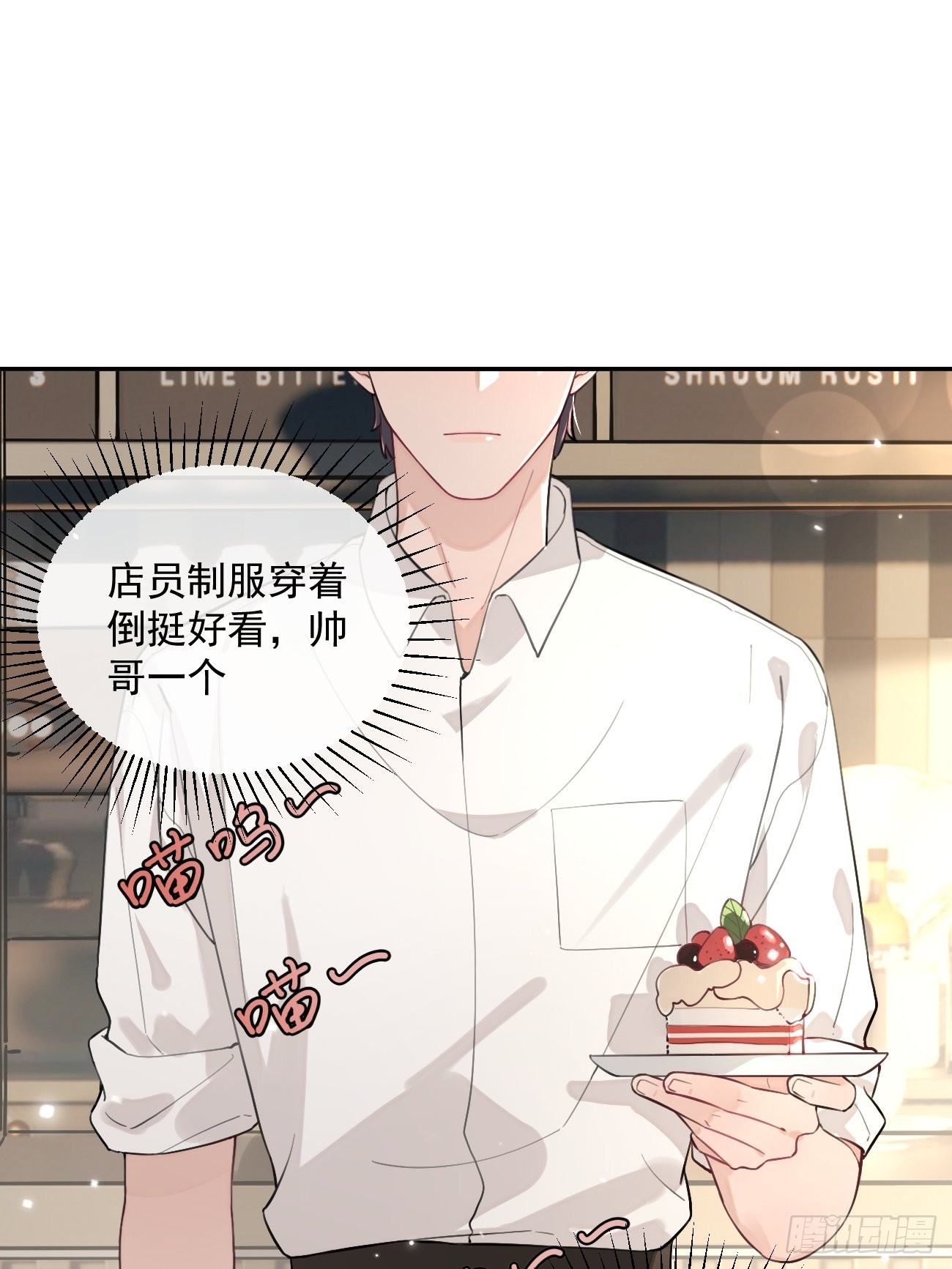 06.学神的另一面34