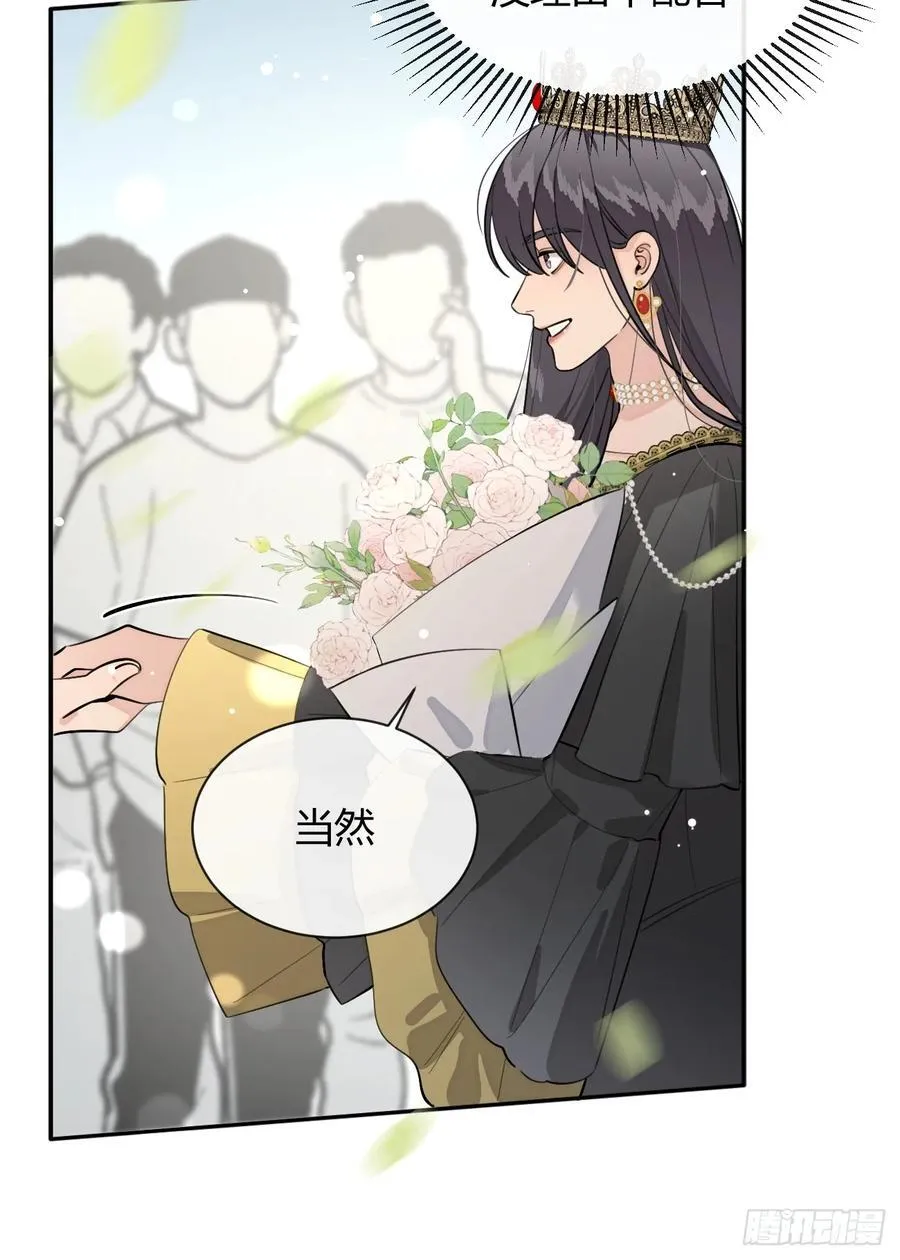 71.比公主矮的王子？！35