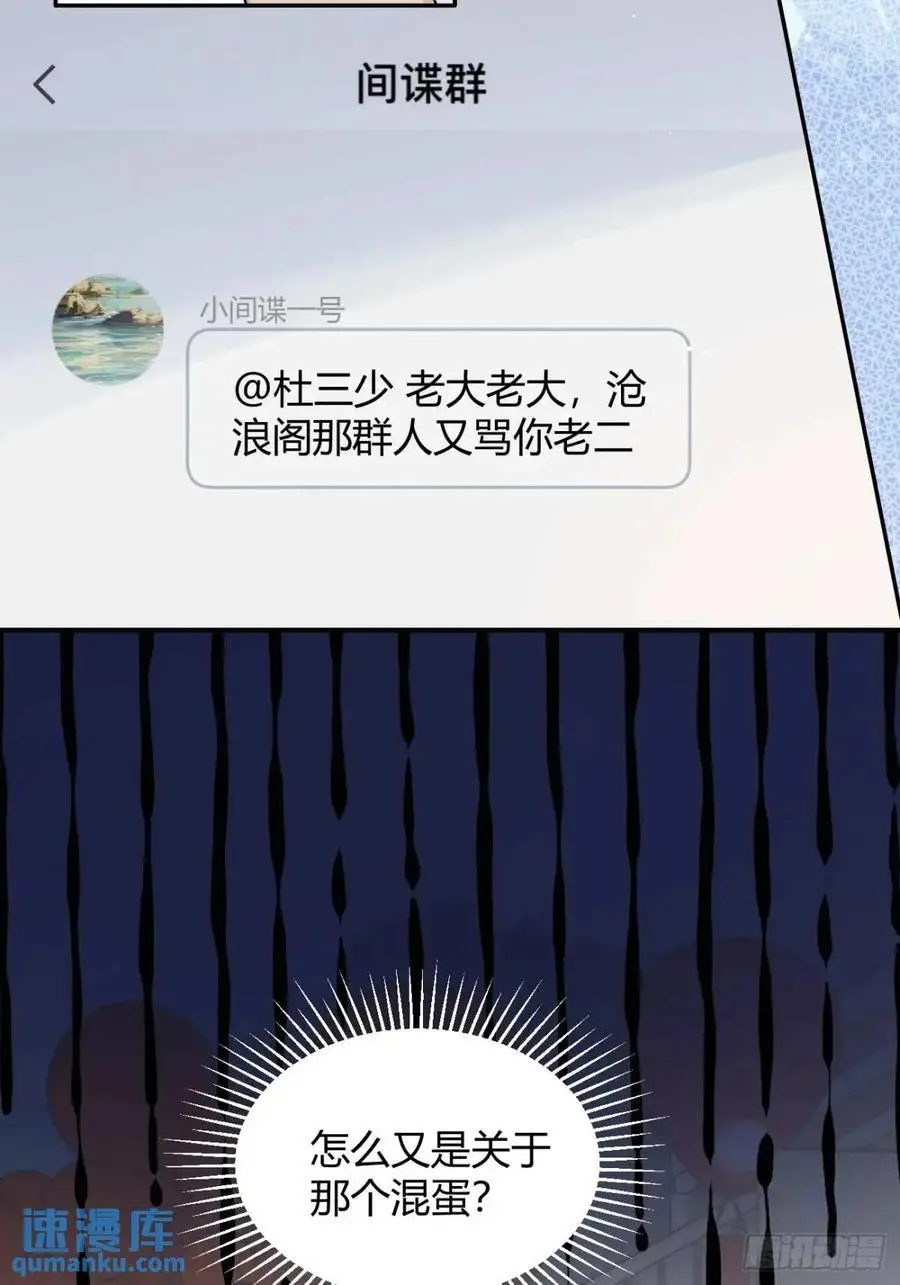 67.相遇28