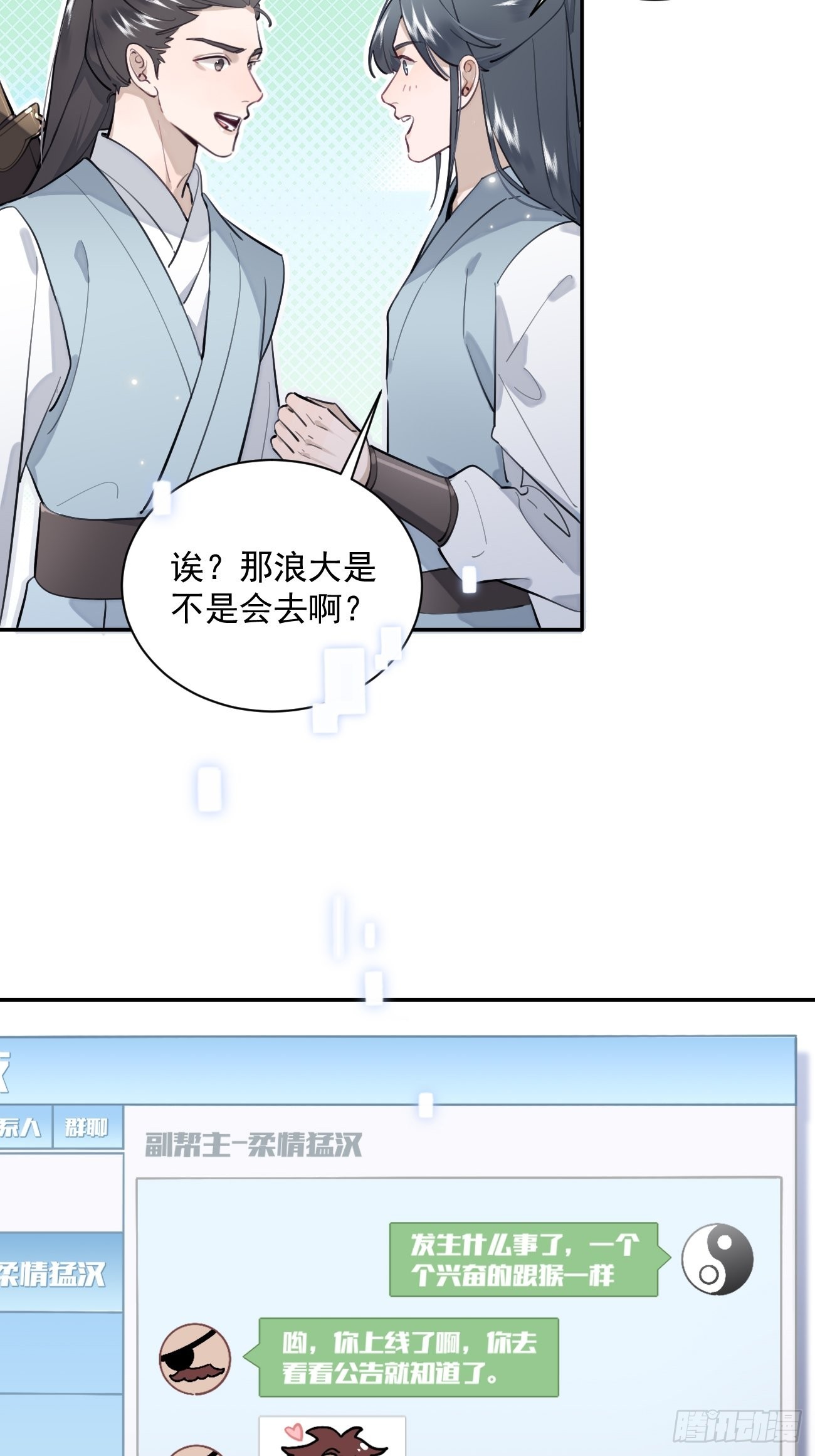 09.试探42