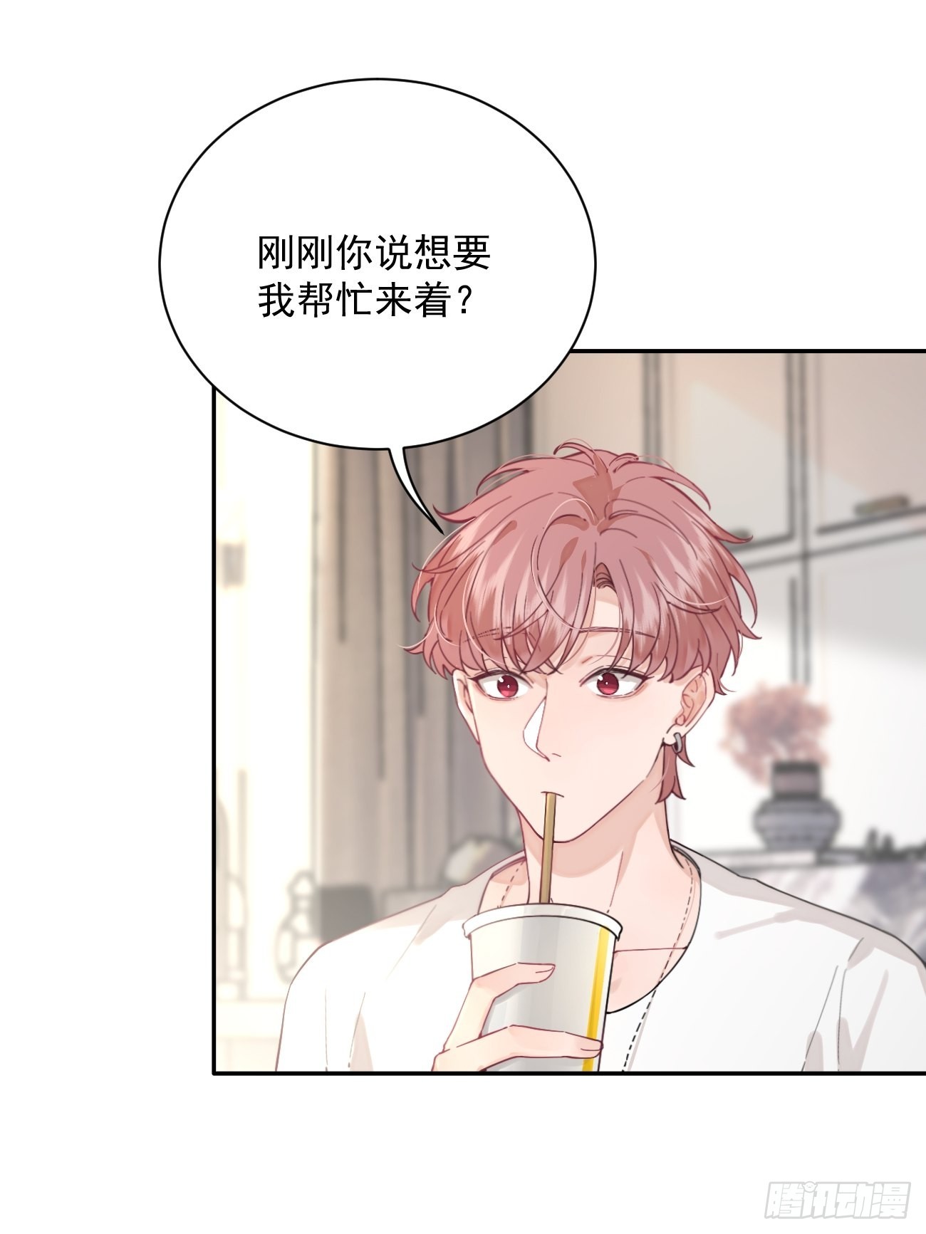 05.想要你52