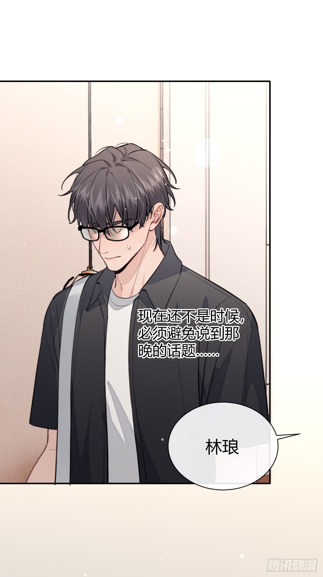 23.“大型犬”的安慰方法6