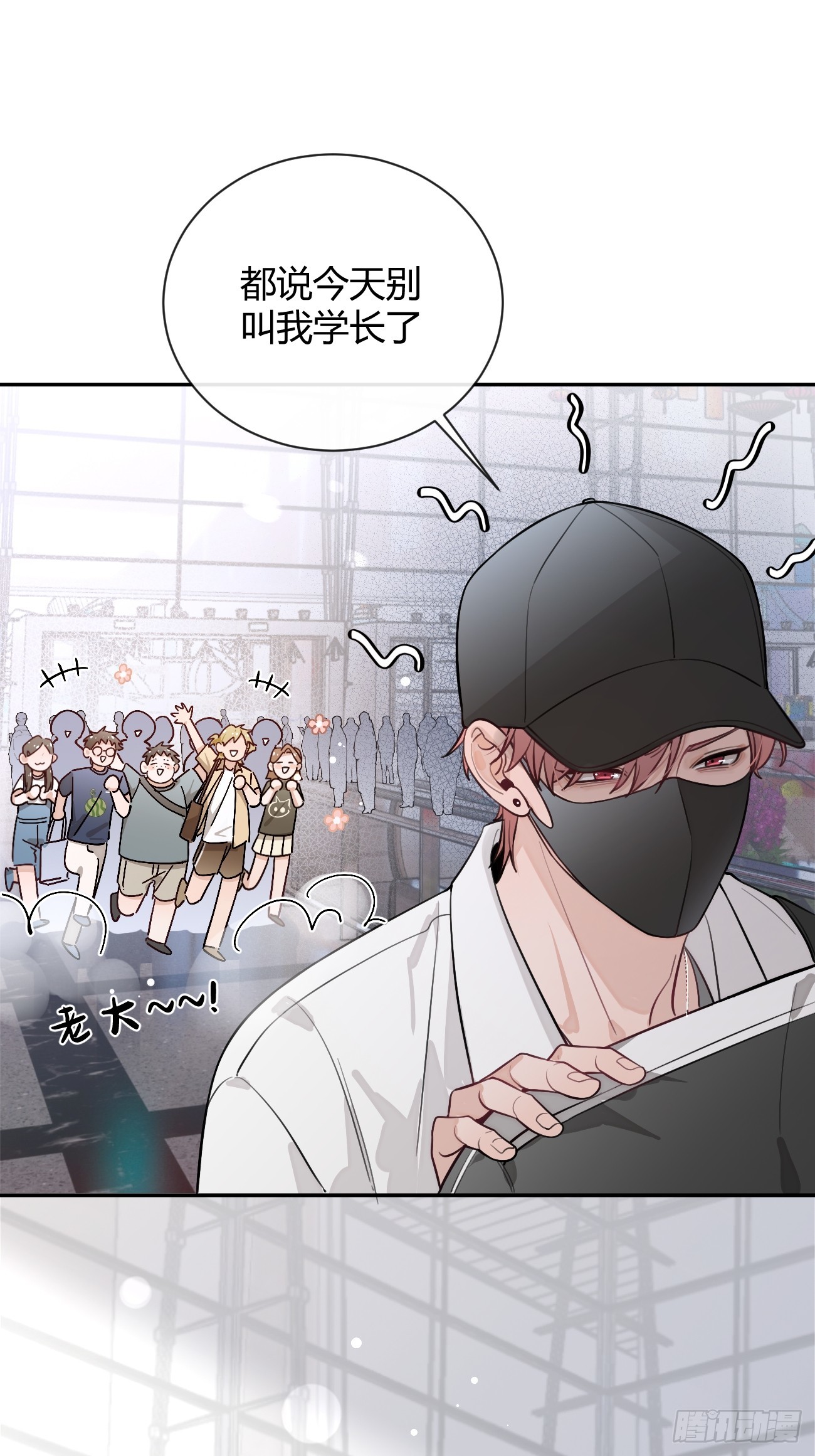 25.嘉年华开始16