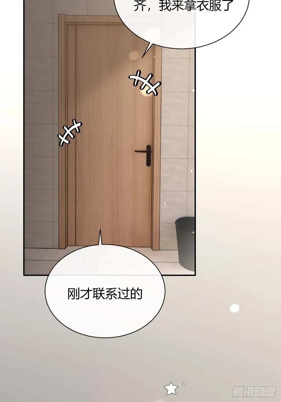 73.学长的教导43