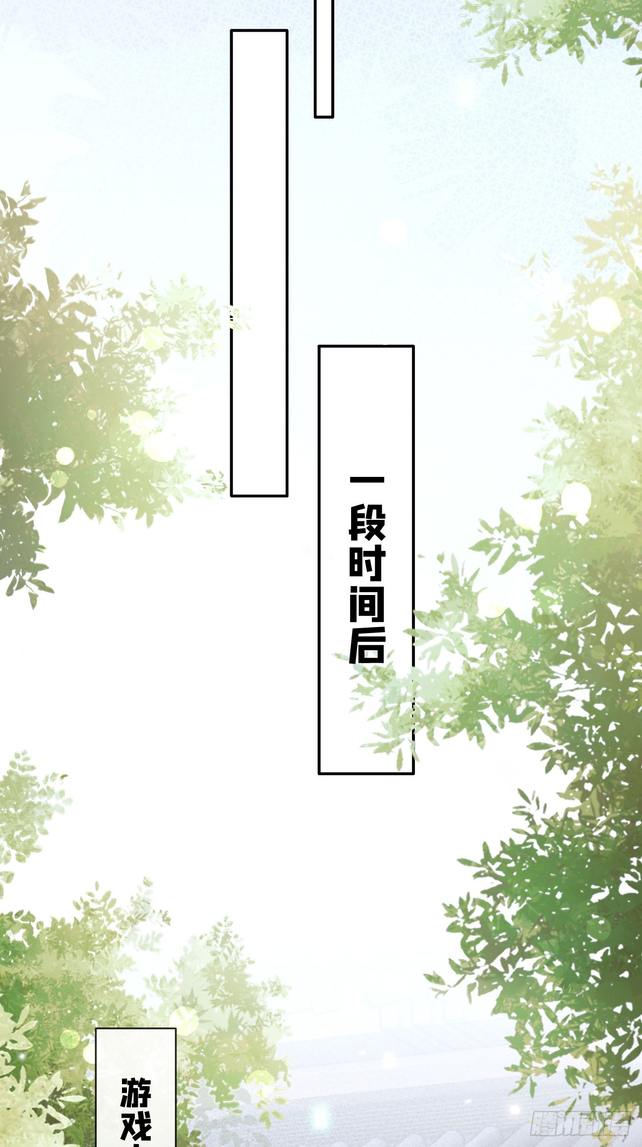 19.弥花宫3
