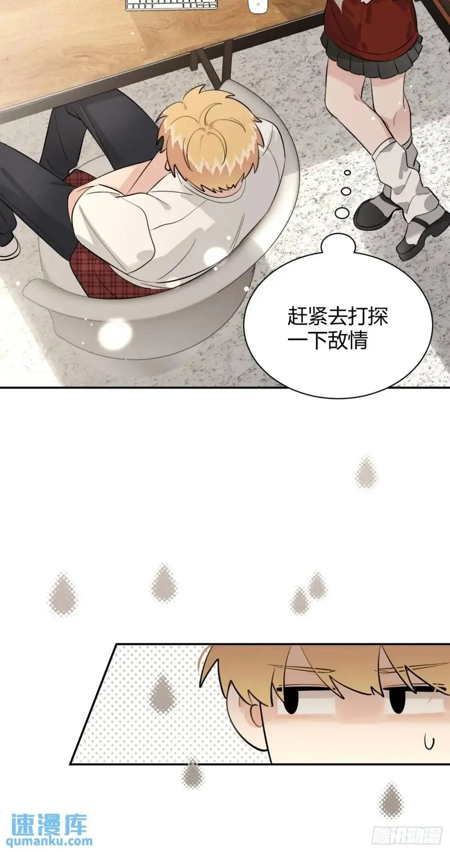 65.不行44
