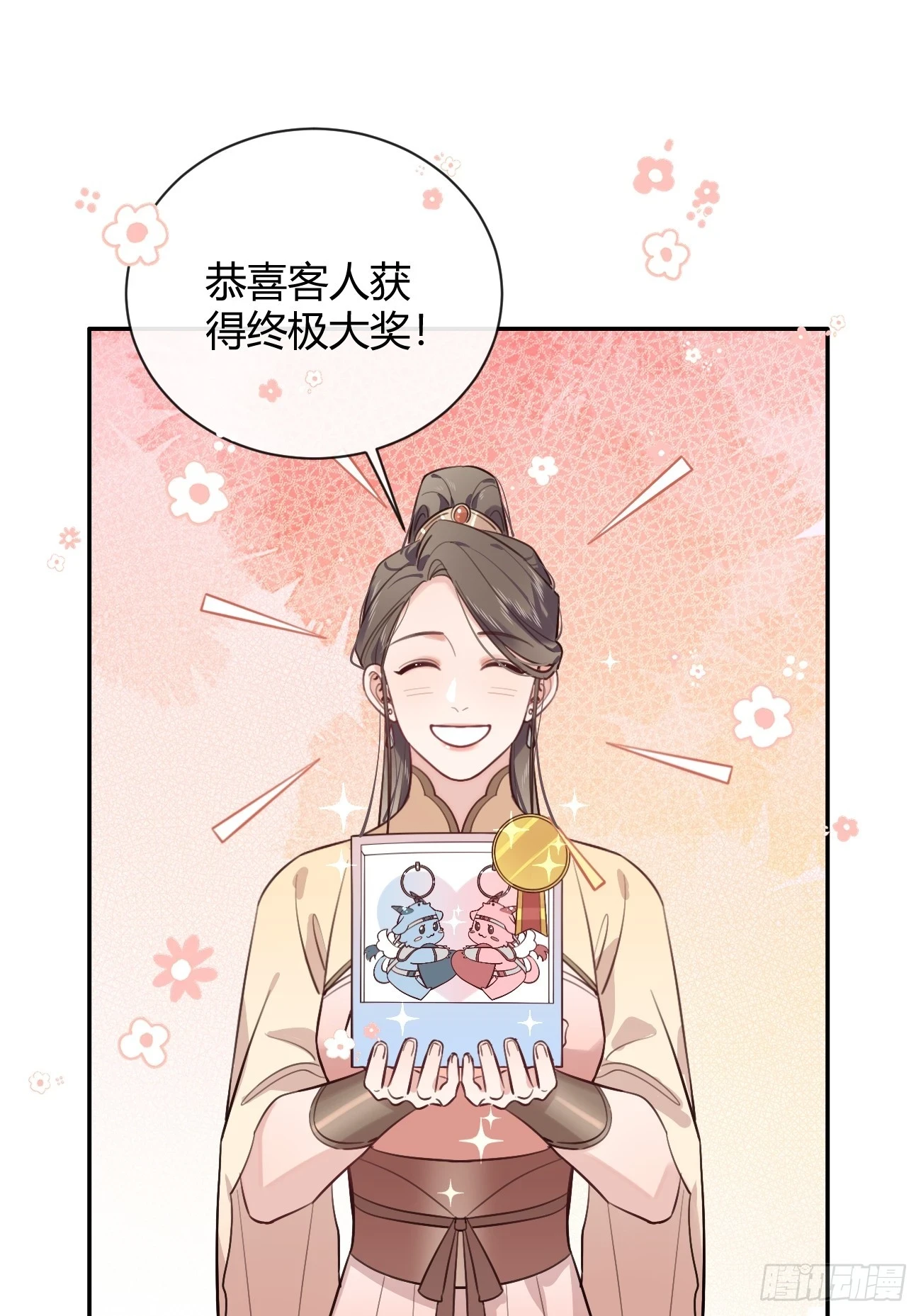 30. 狗血三角？40