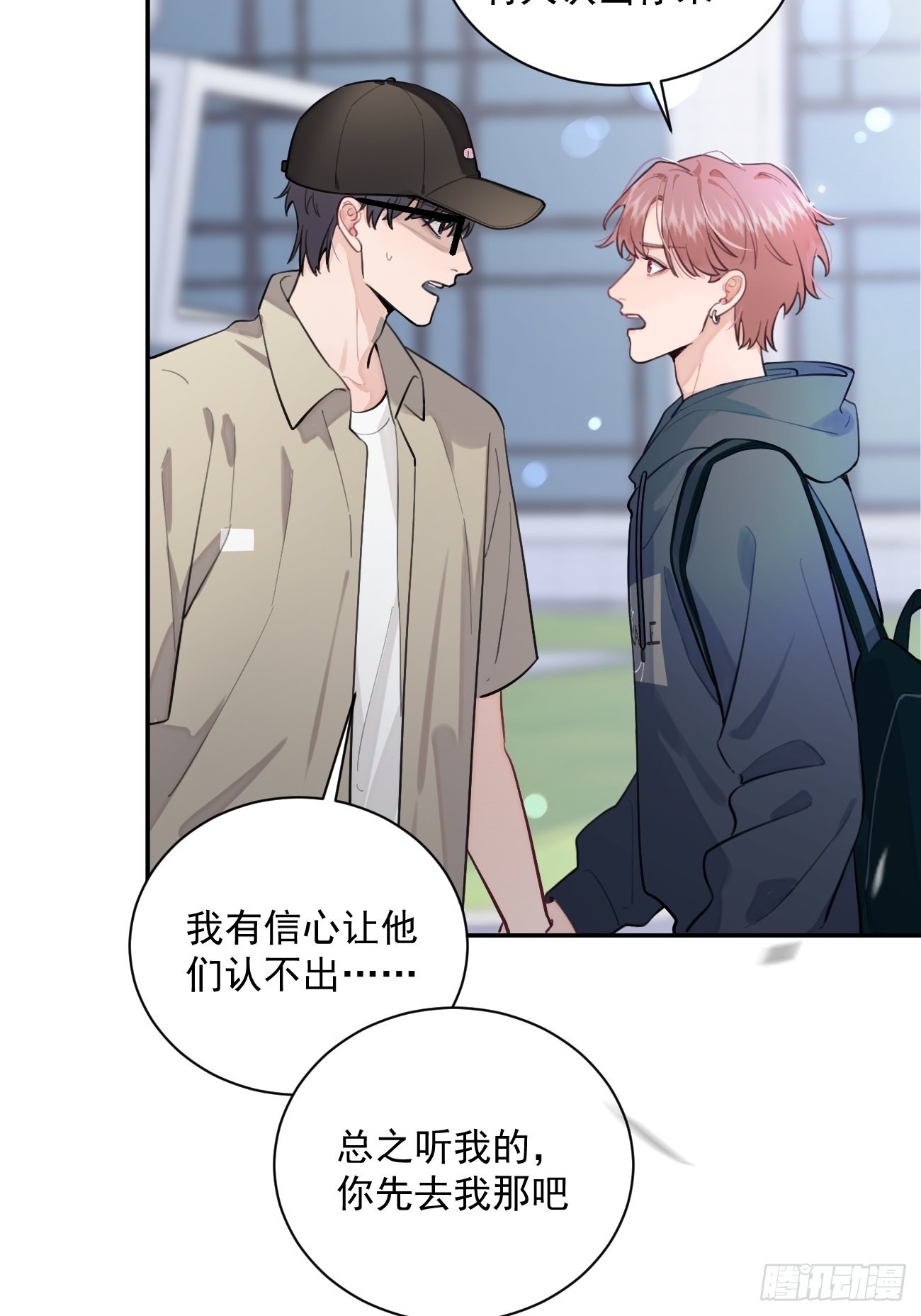 08.针锋相对48