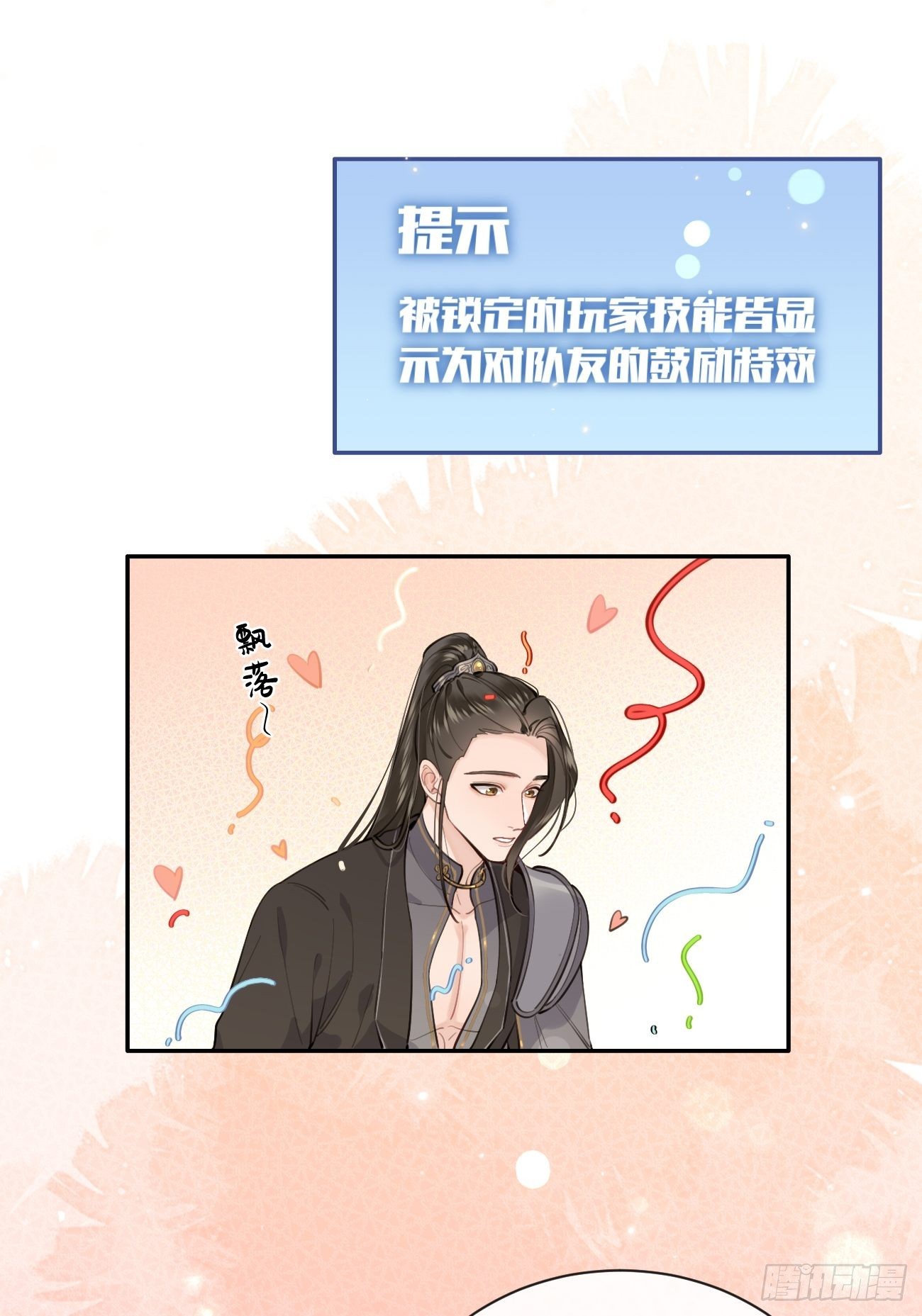 14.七夕活动58