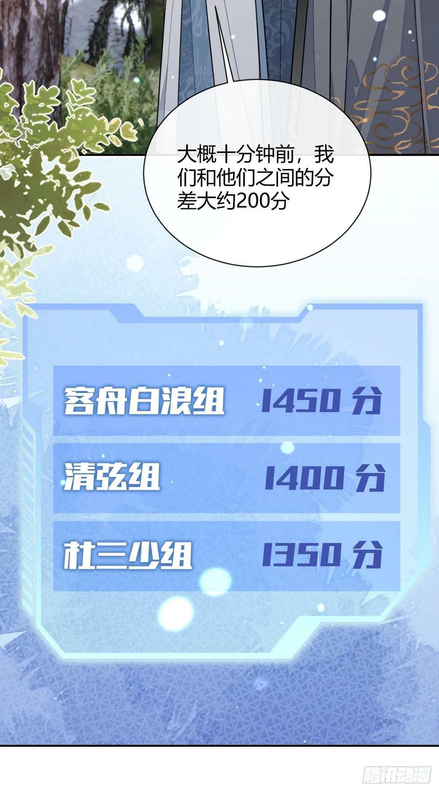 37.暗示40