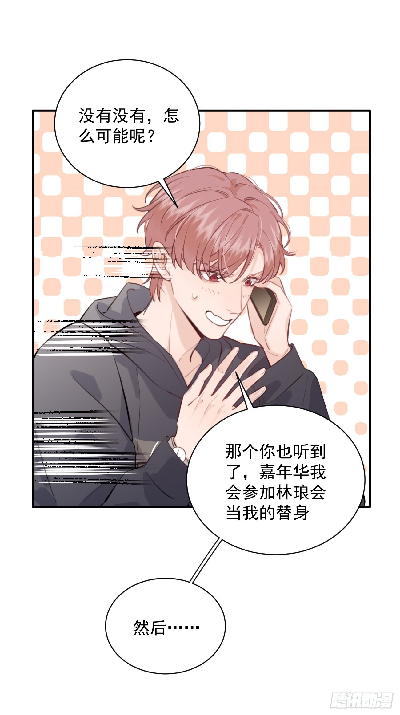 10.引狼入室39