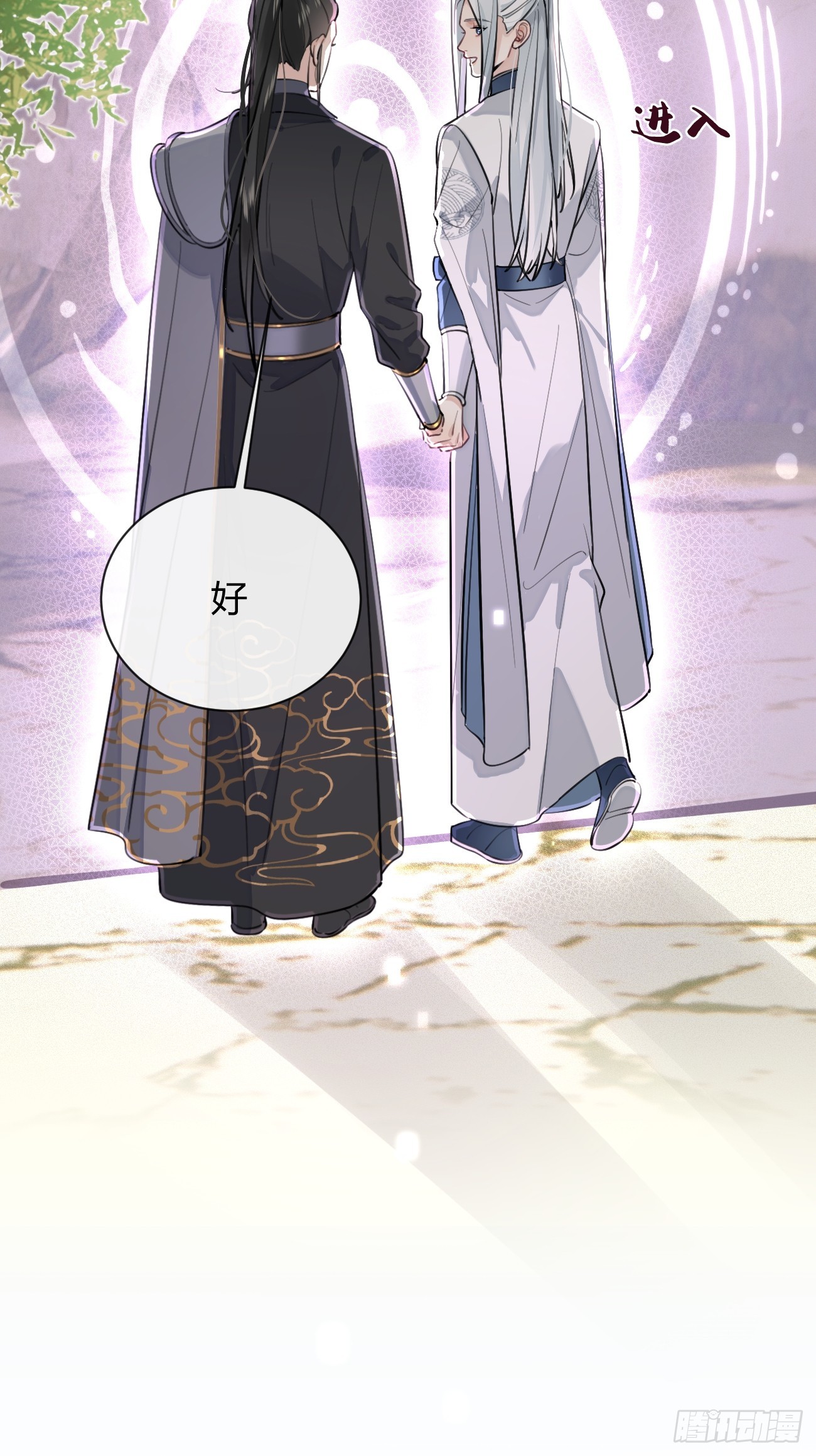 19.弥花宫41