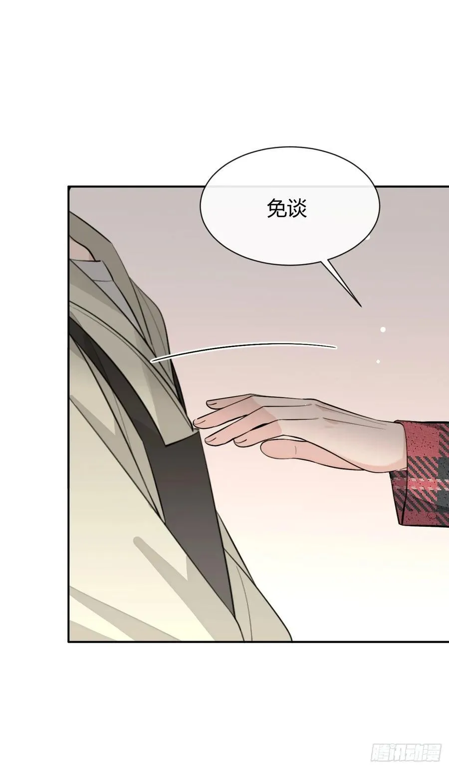 82.晚宴邀请26