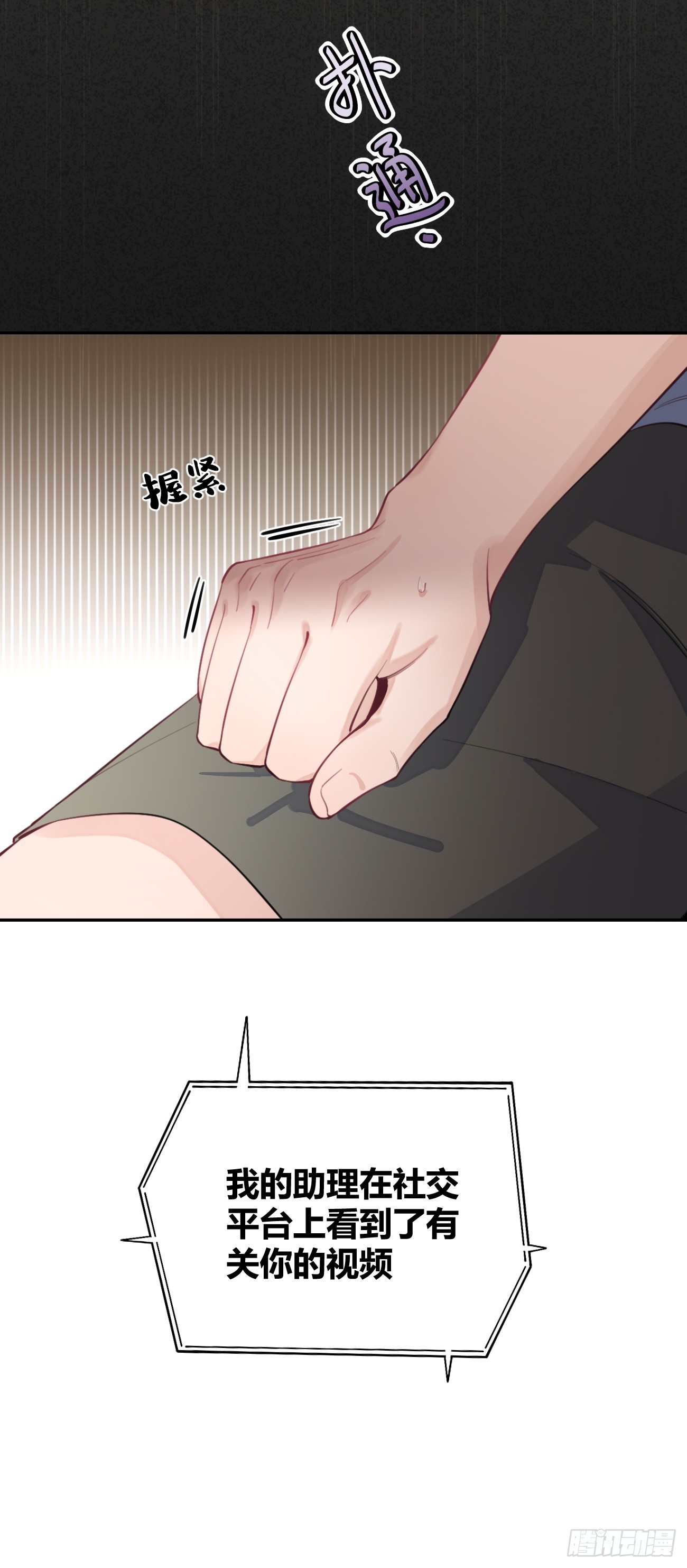 21.会喝酒吗？31