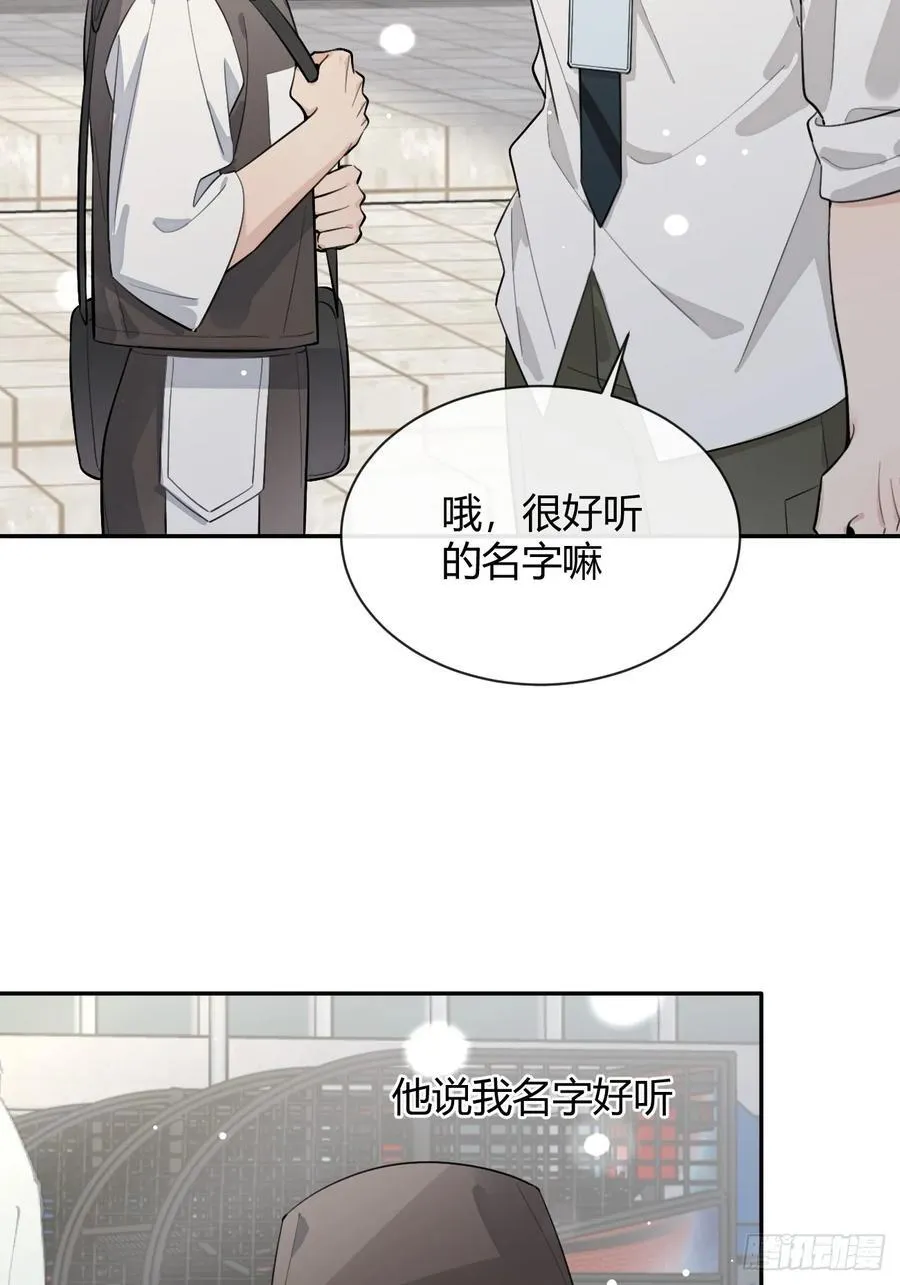 71.比公主矮的王子？！7