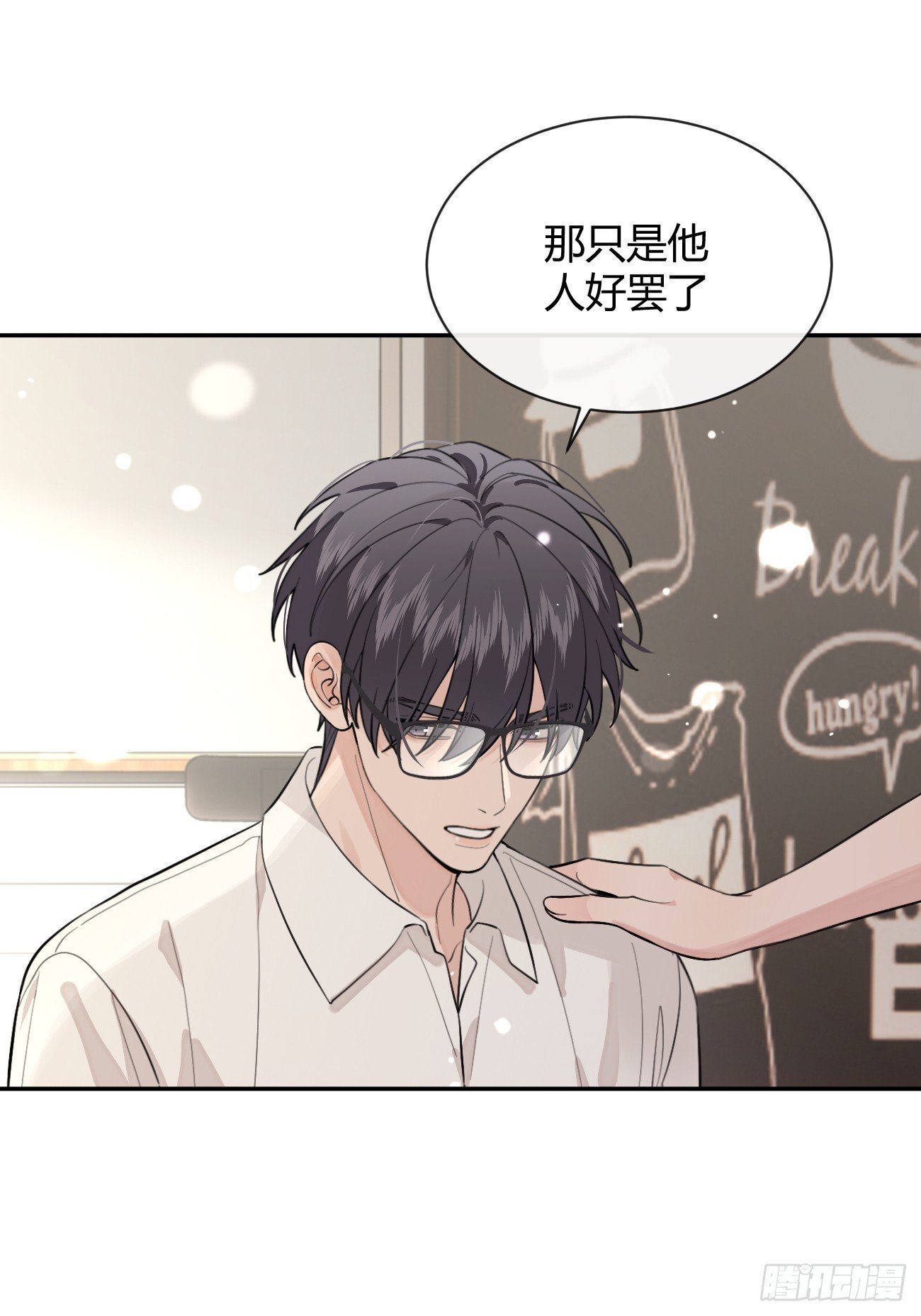 57.问心26