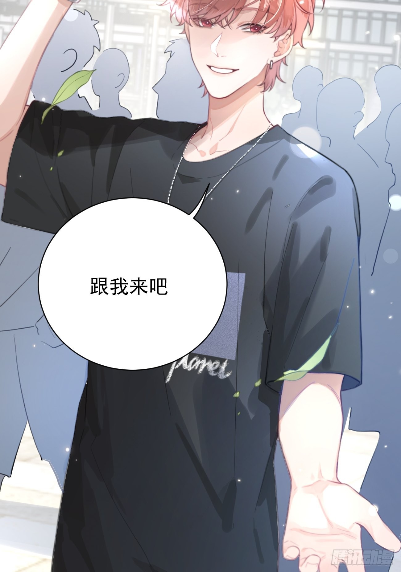 03.暗恋12
