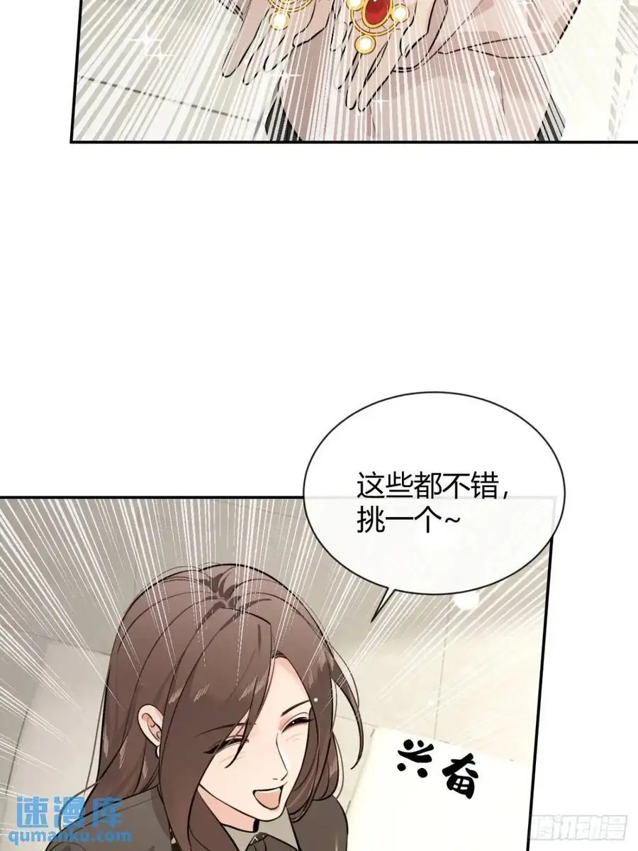 68.公主与王子34