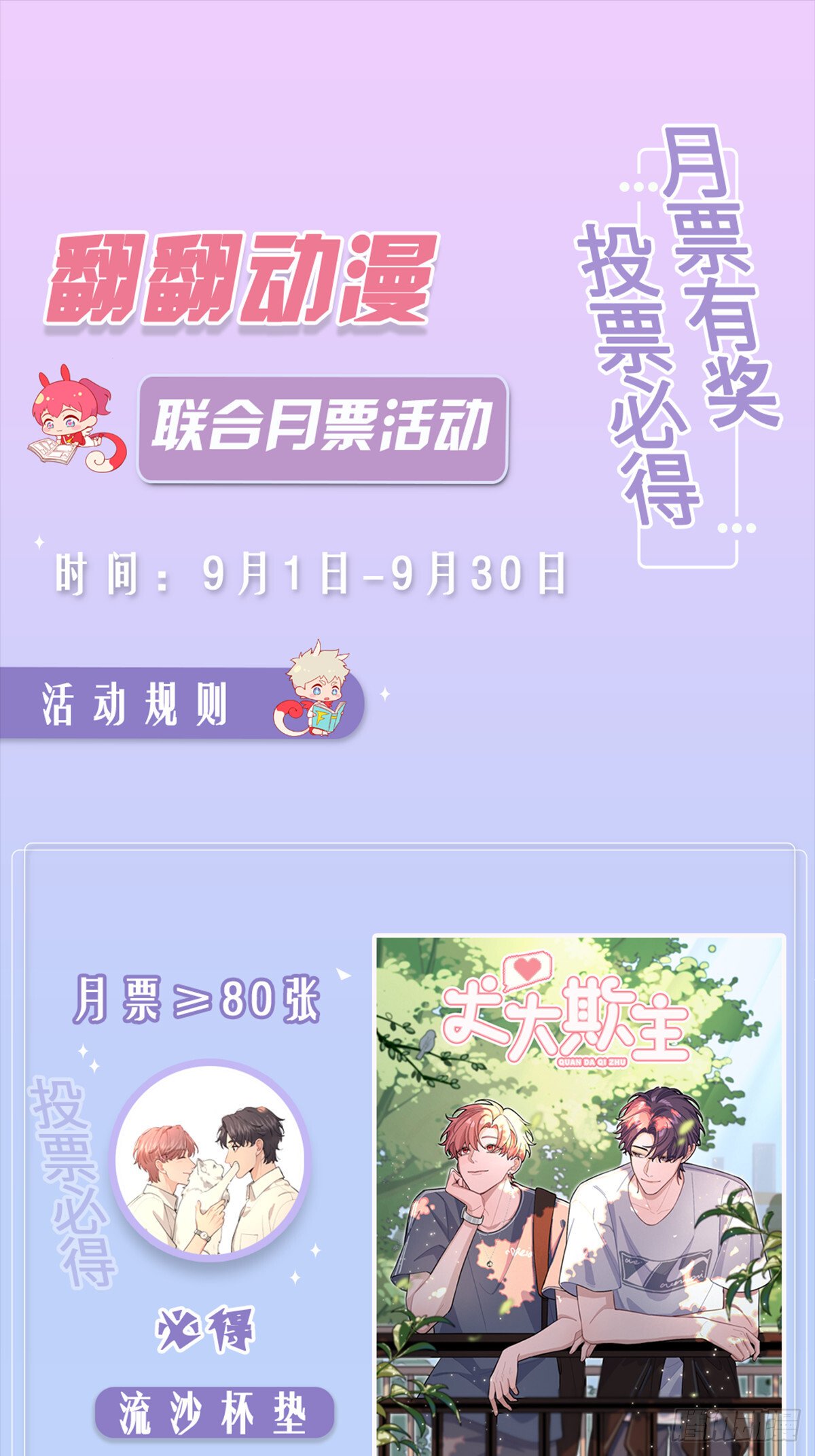 57.问心61