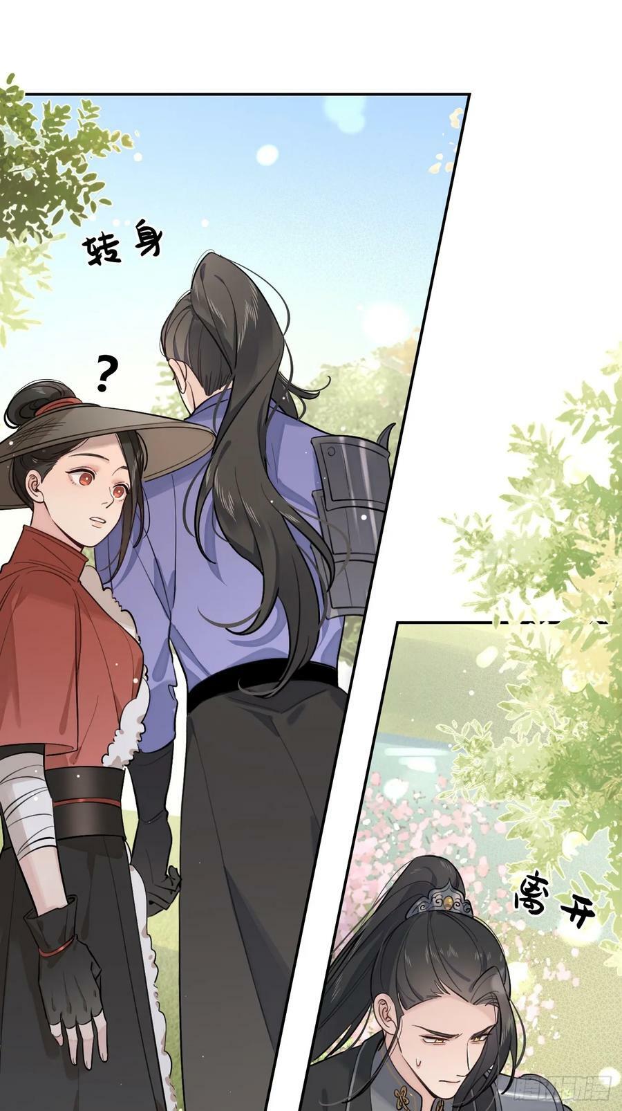 36.水友对抗赛28