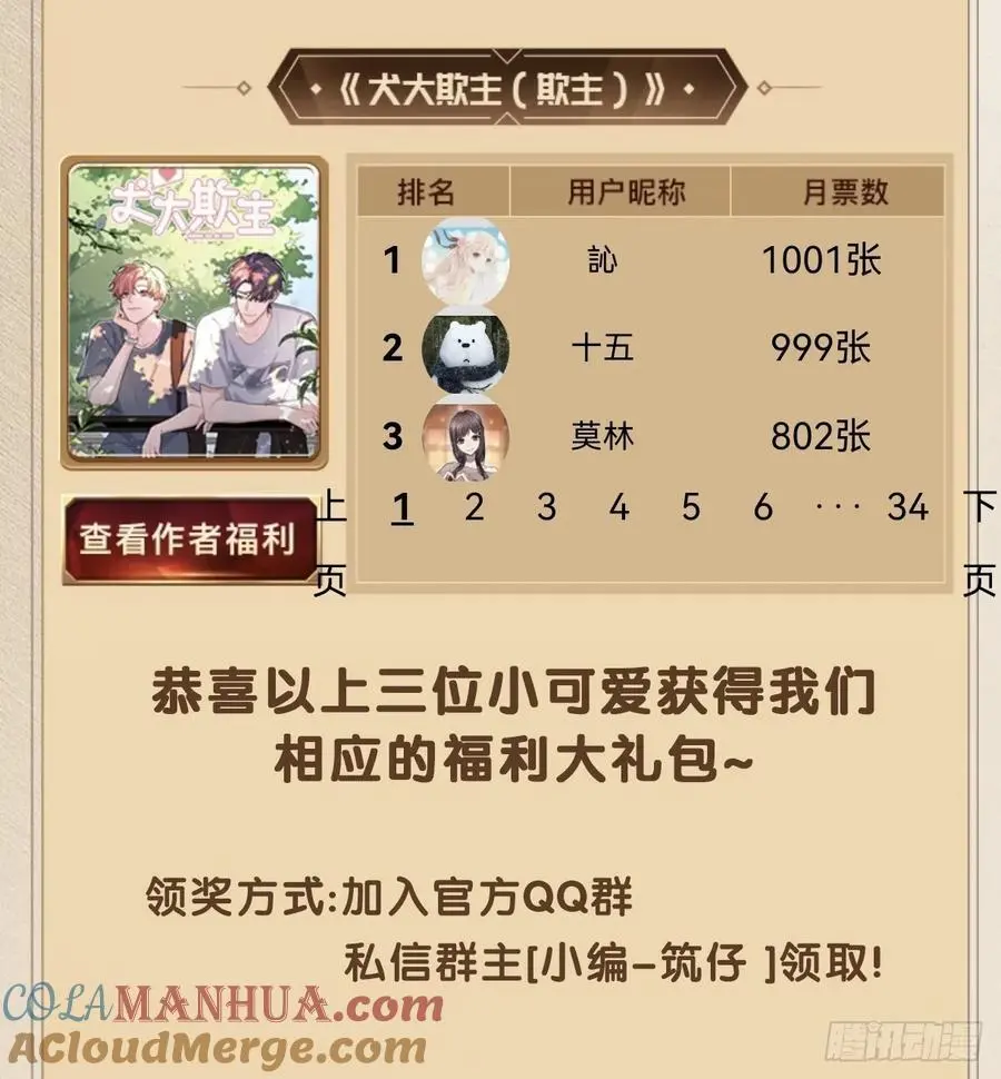 通知1