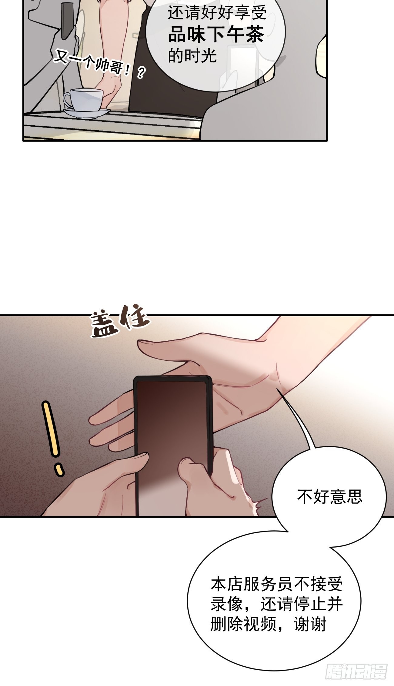 07.事与愿违6